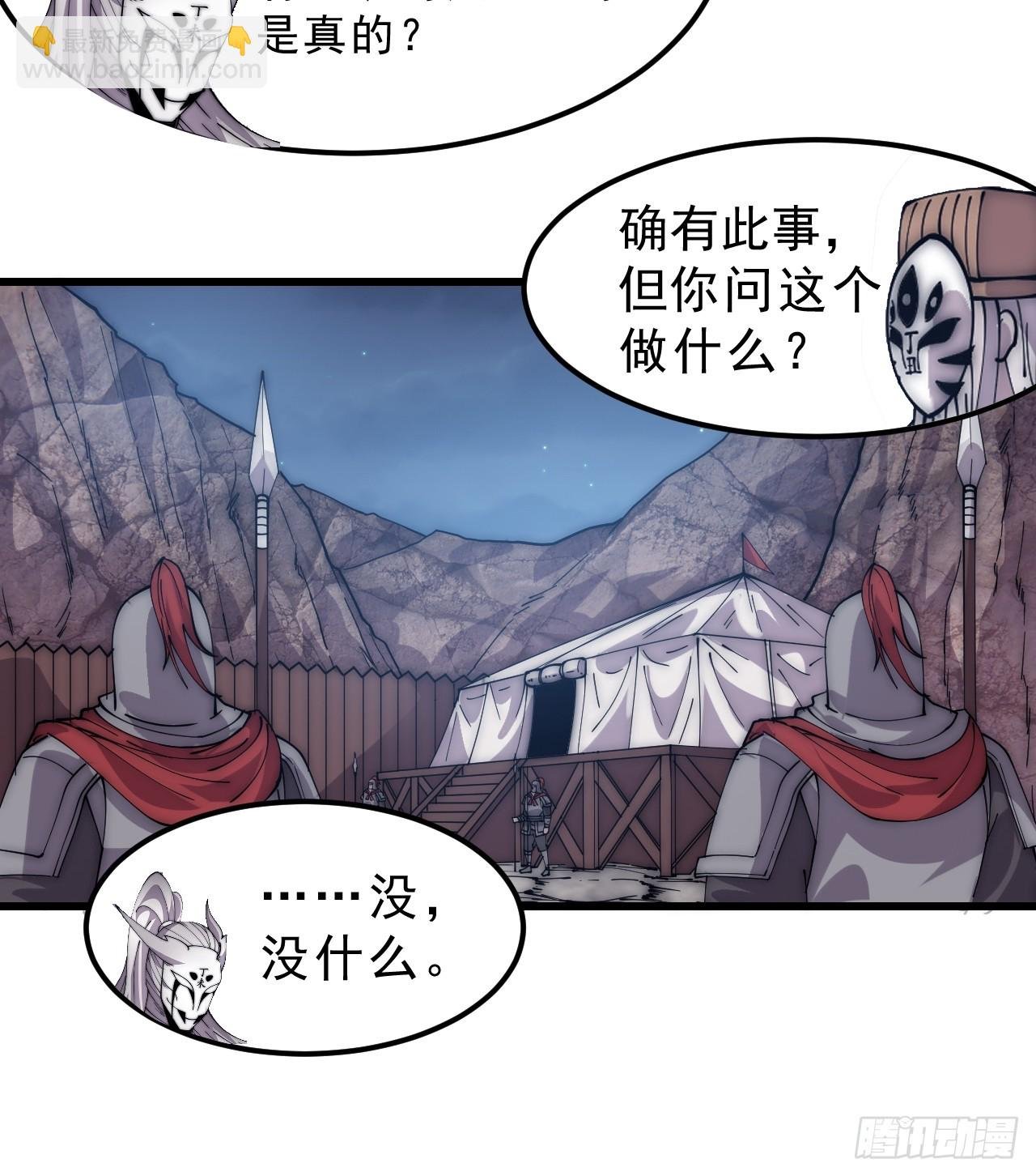 第一千零五十九话：无比期待