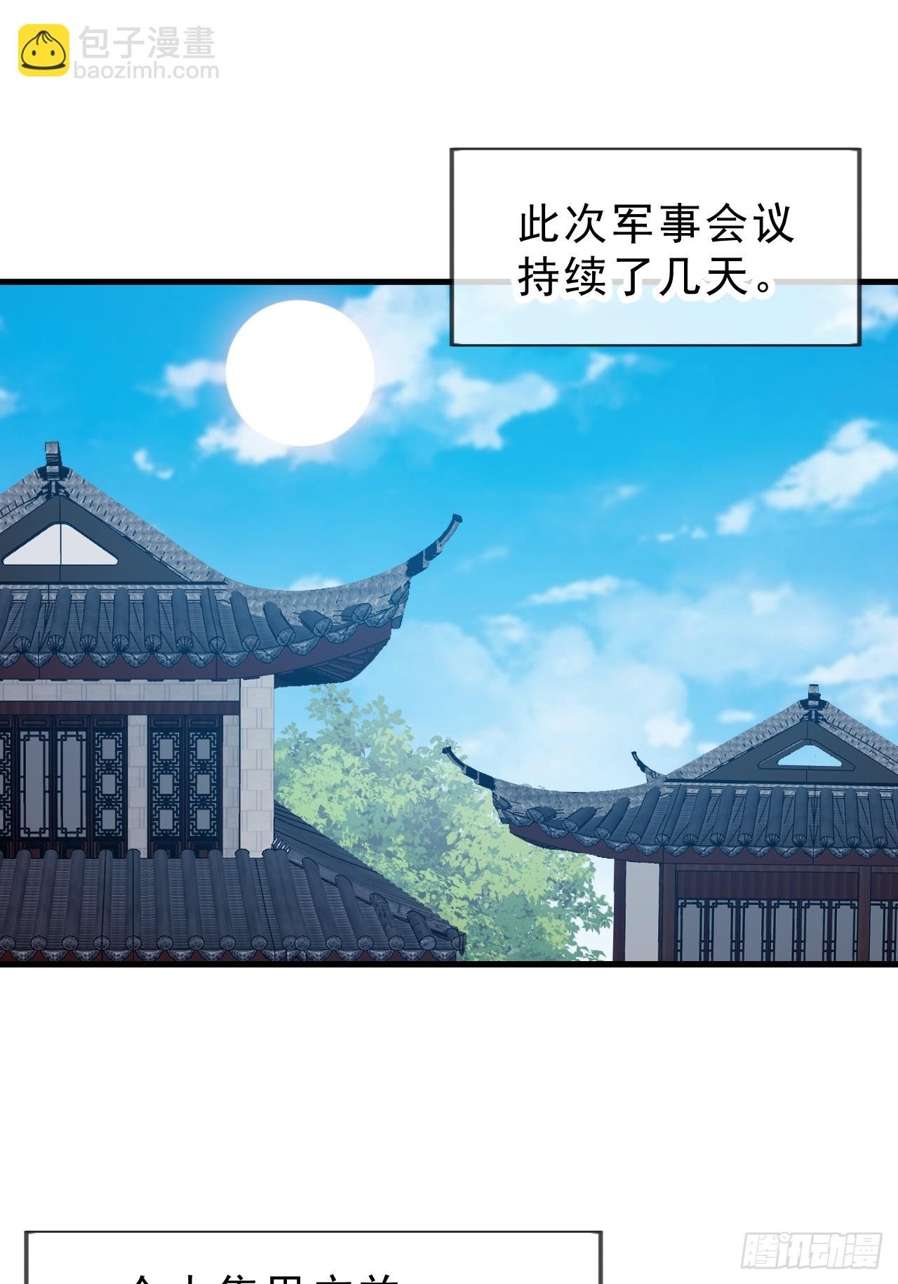 第一千零五十九话：无比期待