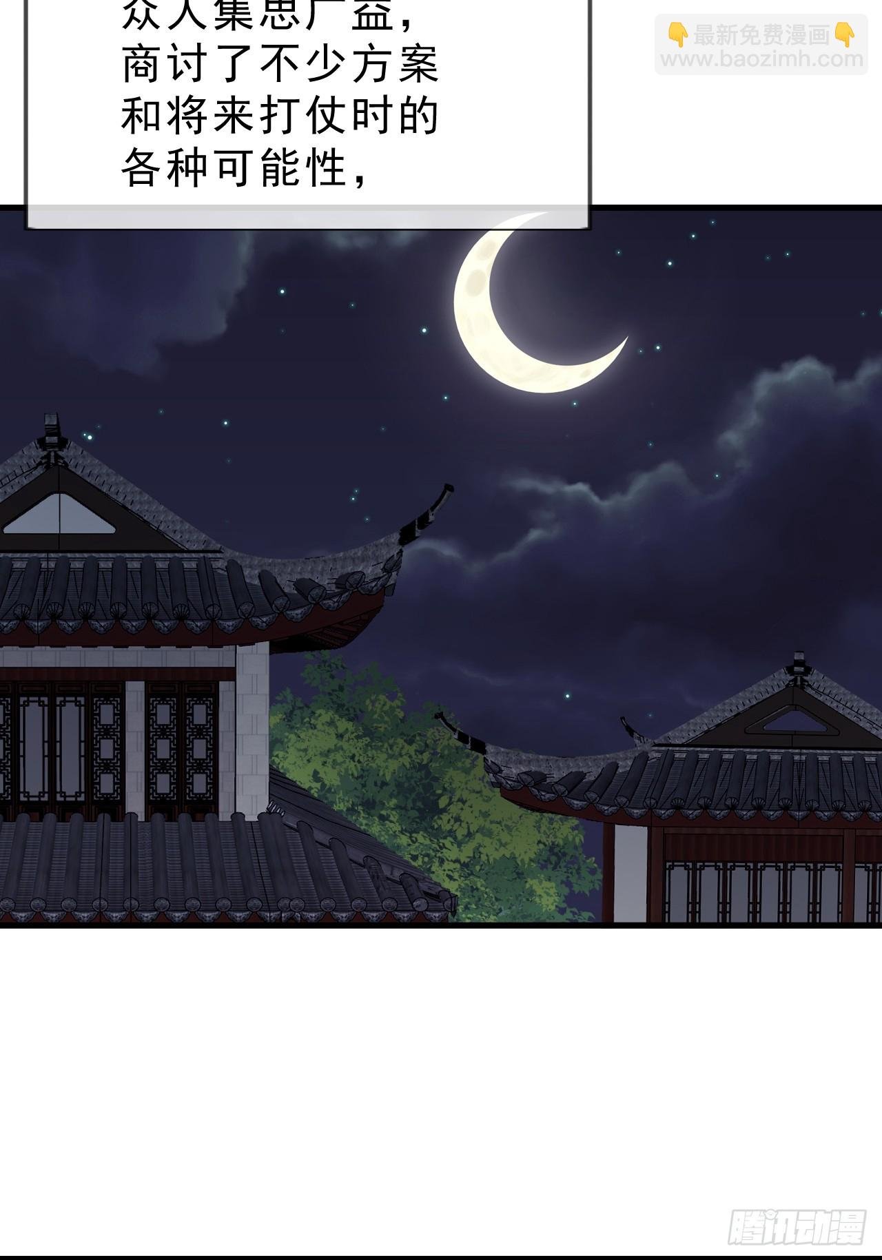 第一千零五十九话：无比期待