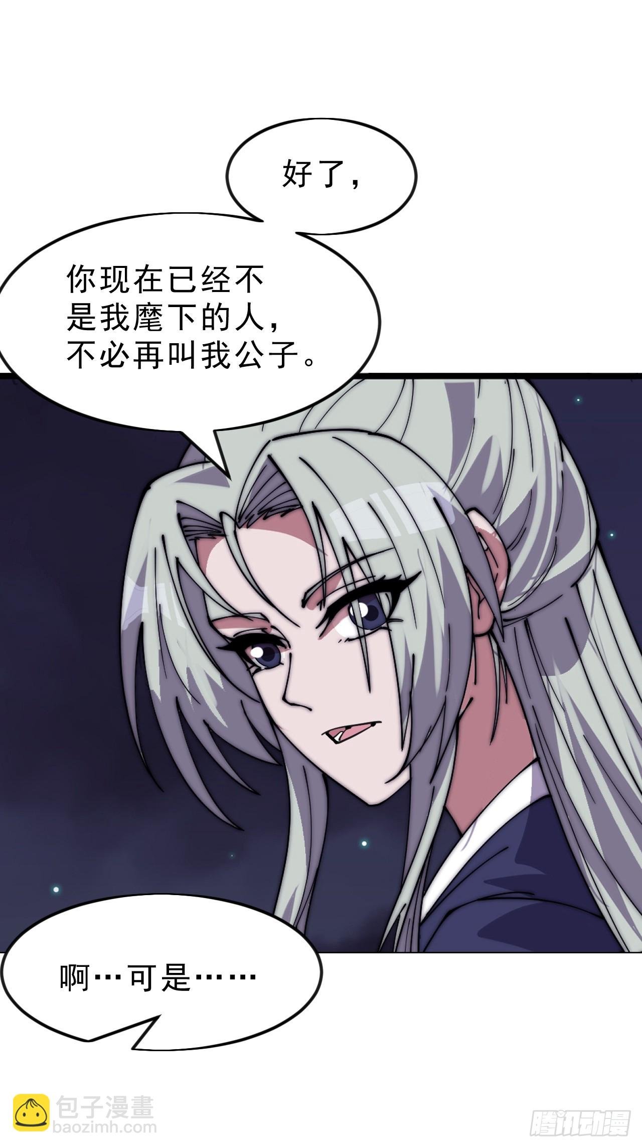 第一千零五十九话：无比期待