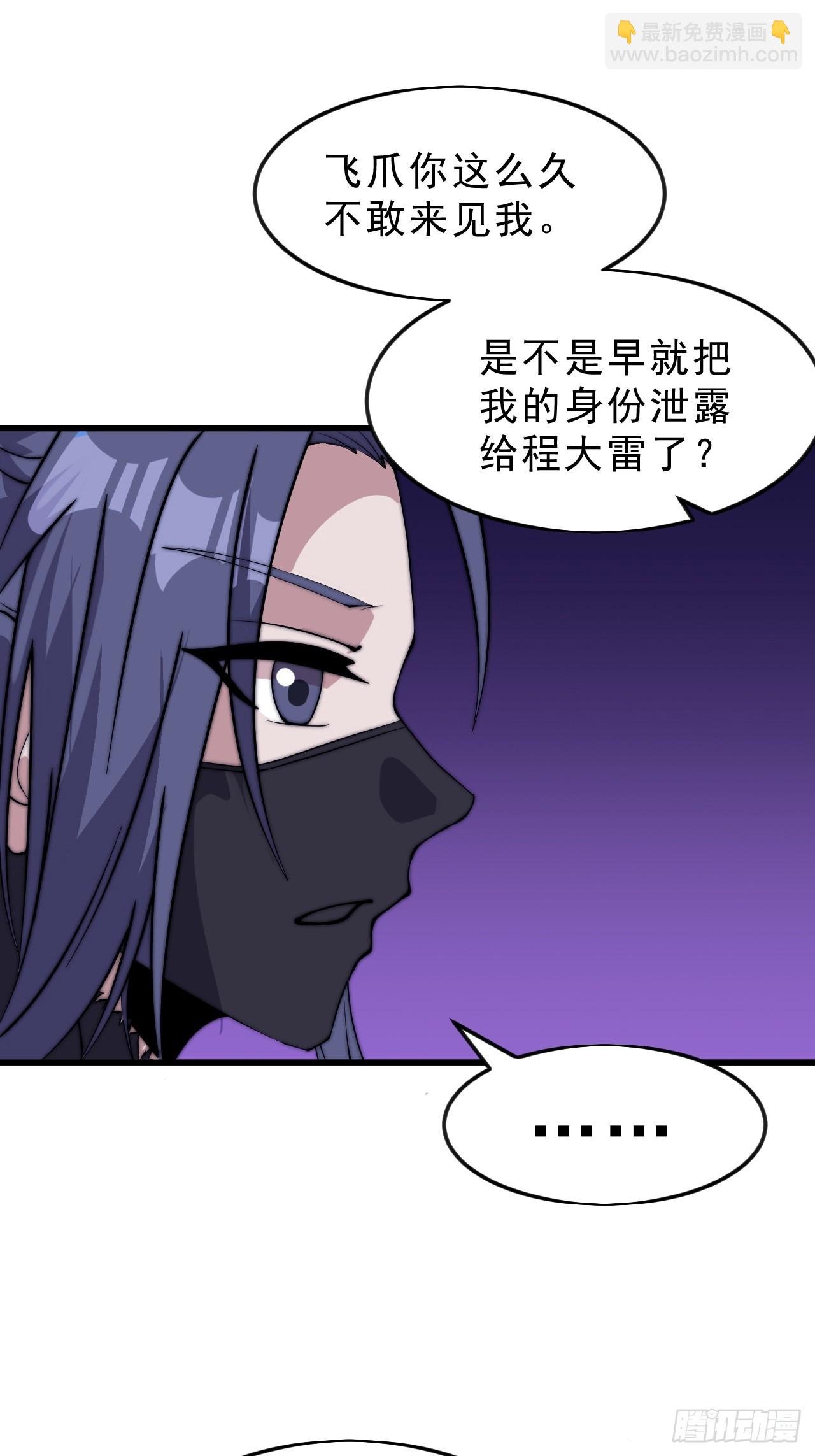 第一千零五十九话：无比期待