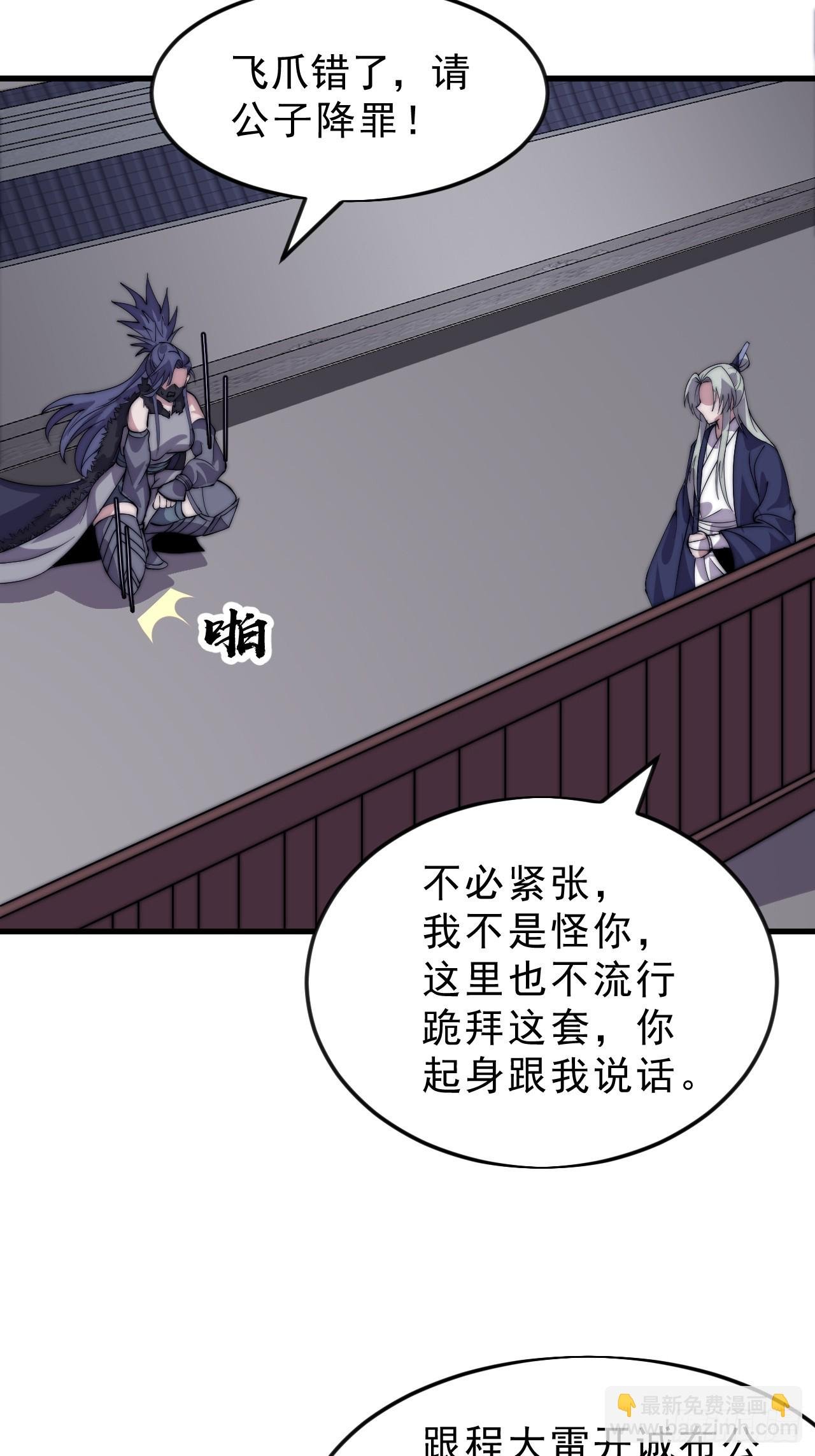 第一千零五十九话：无比期待