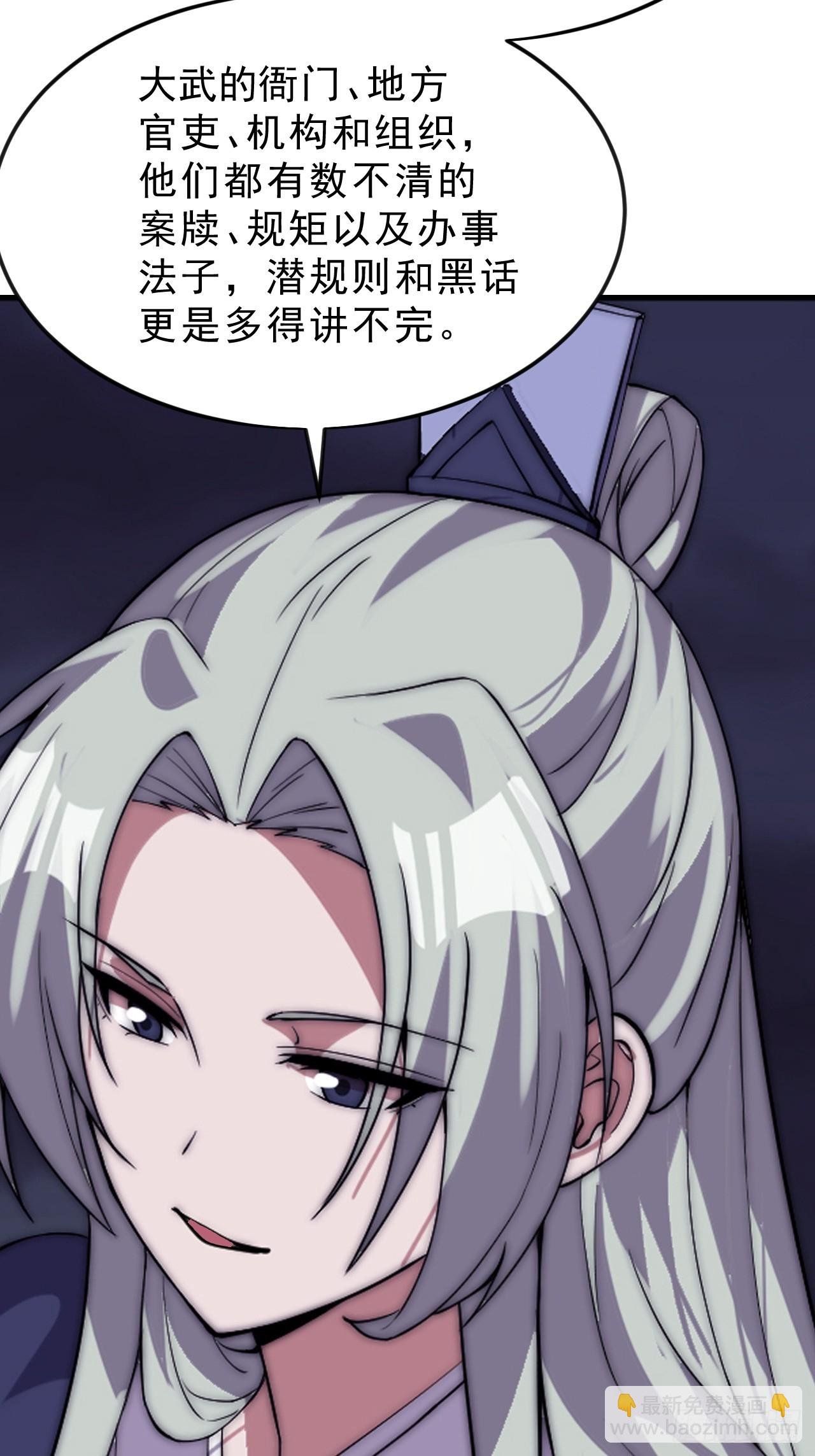 第一千零五十九话：无比期待