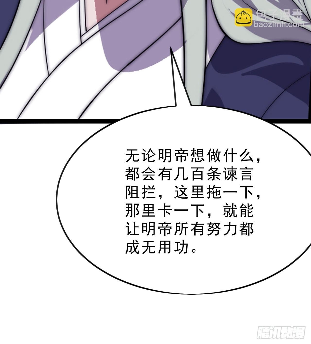 第一千零五十九话：无比期待