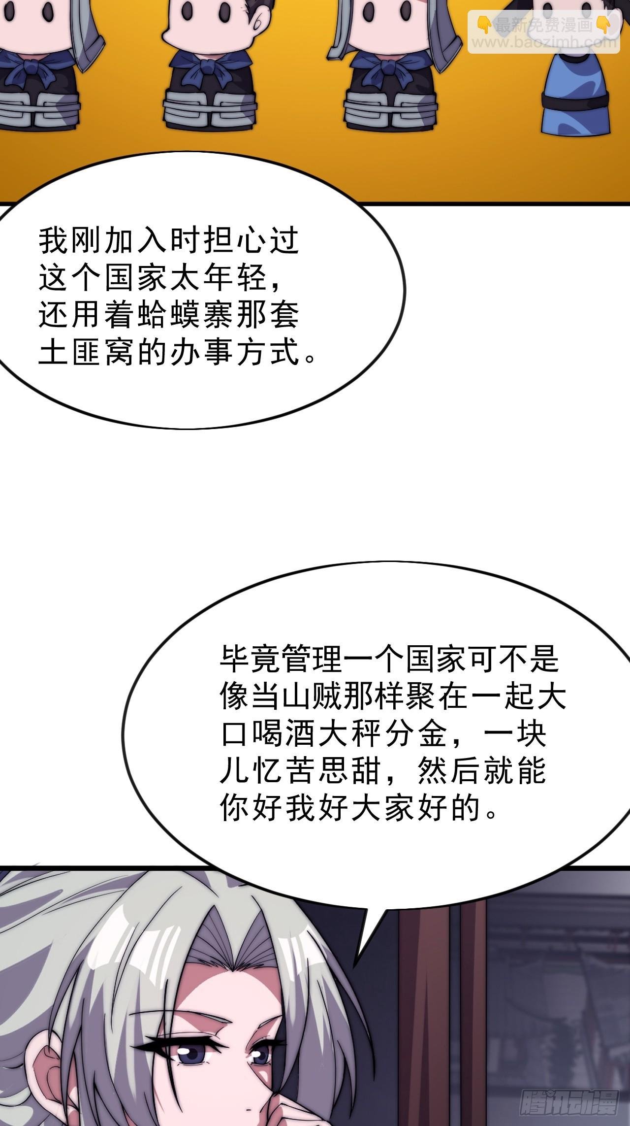 第一千零五十九话：无比期待