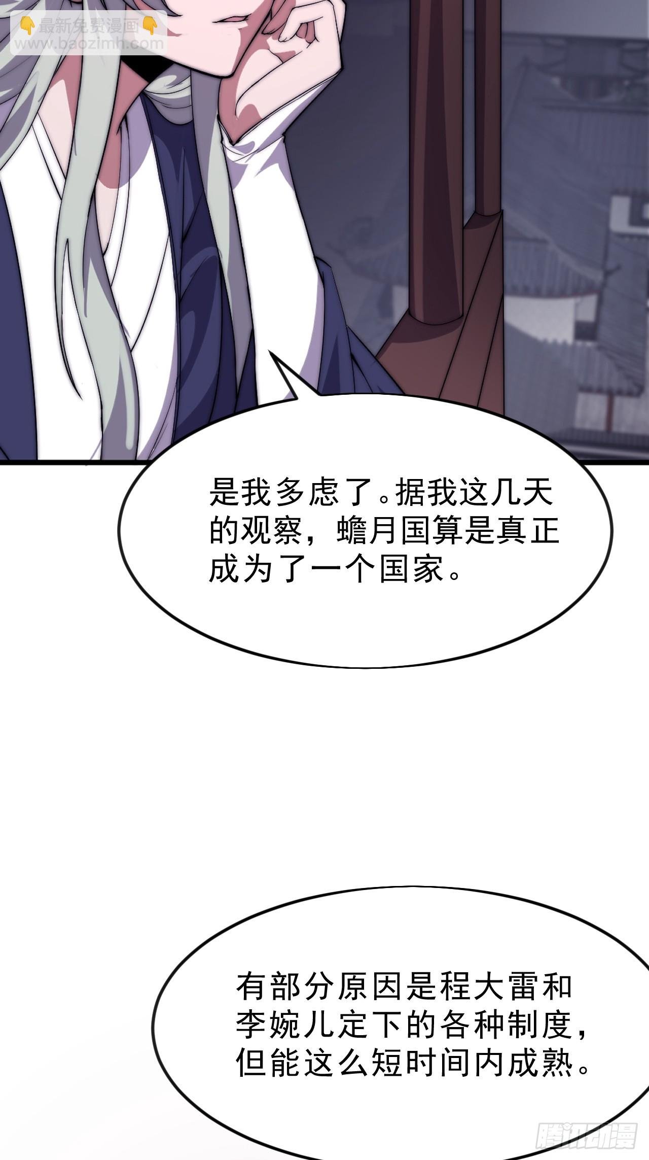 第一千零五十九话：无比期待