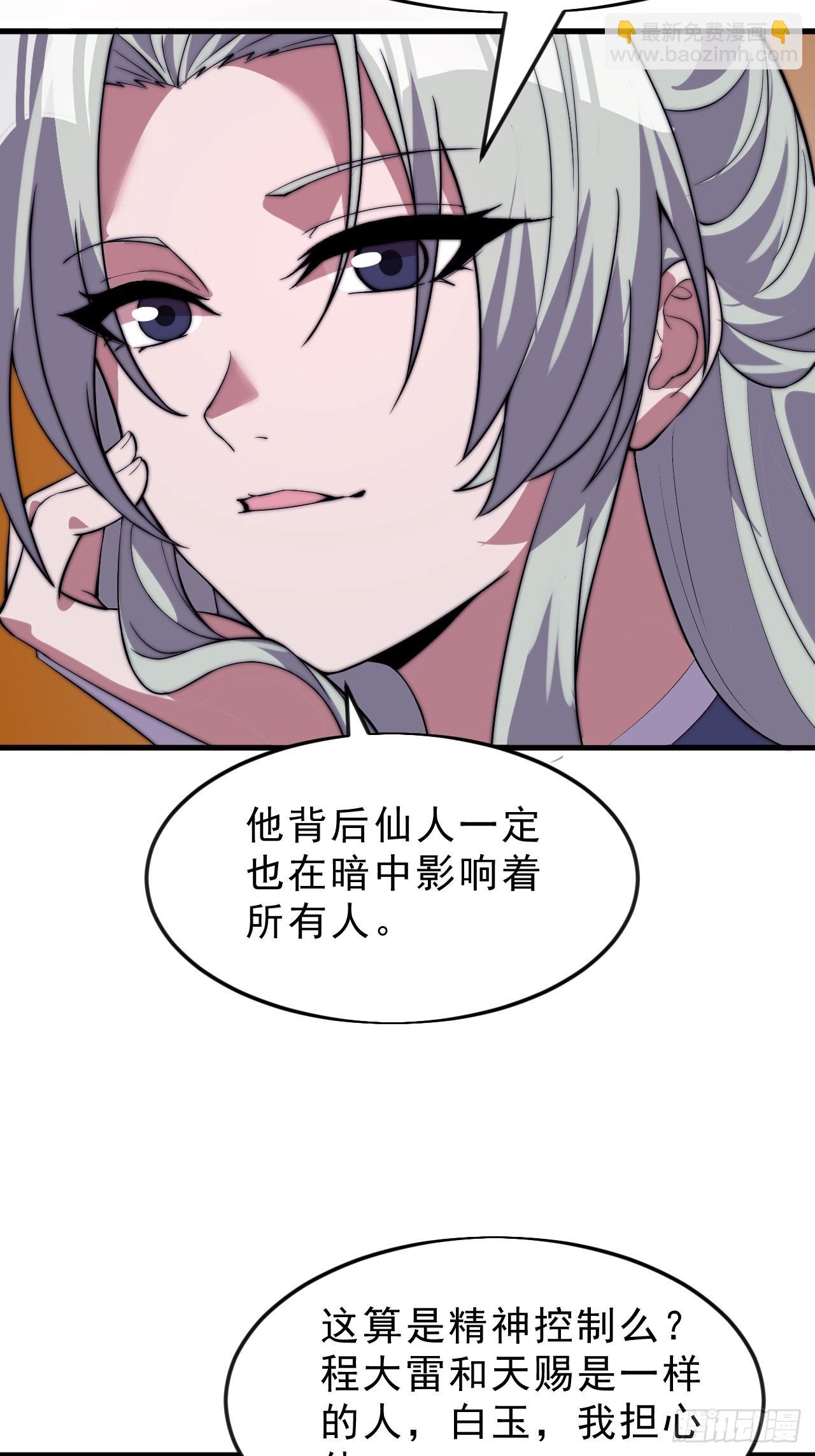 第一千零五十九话：无比期待