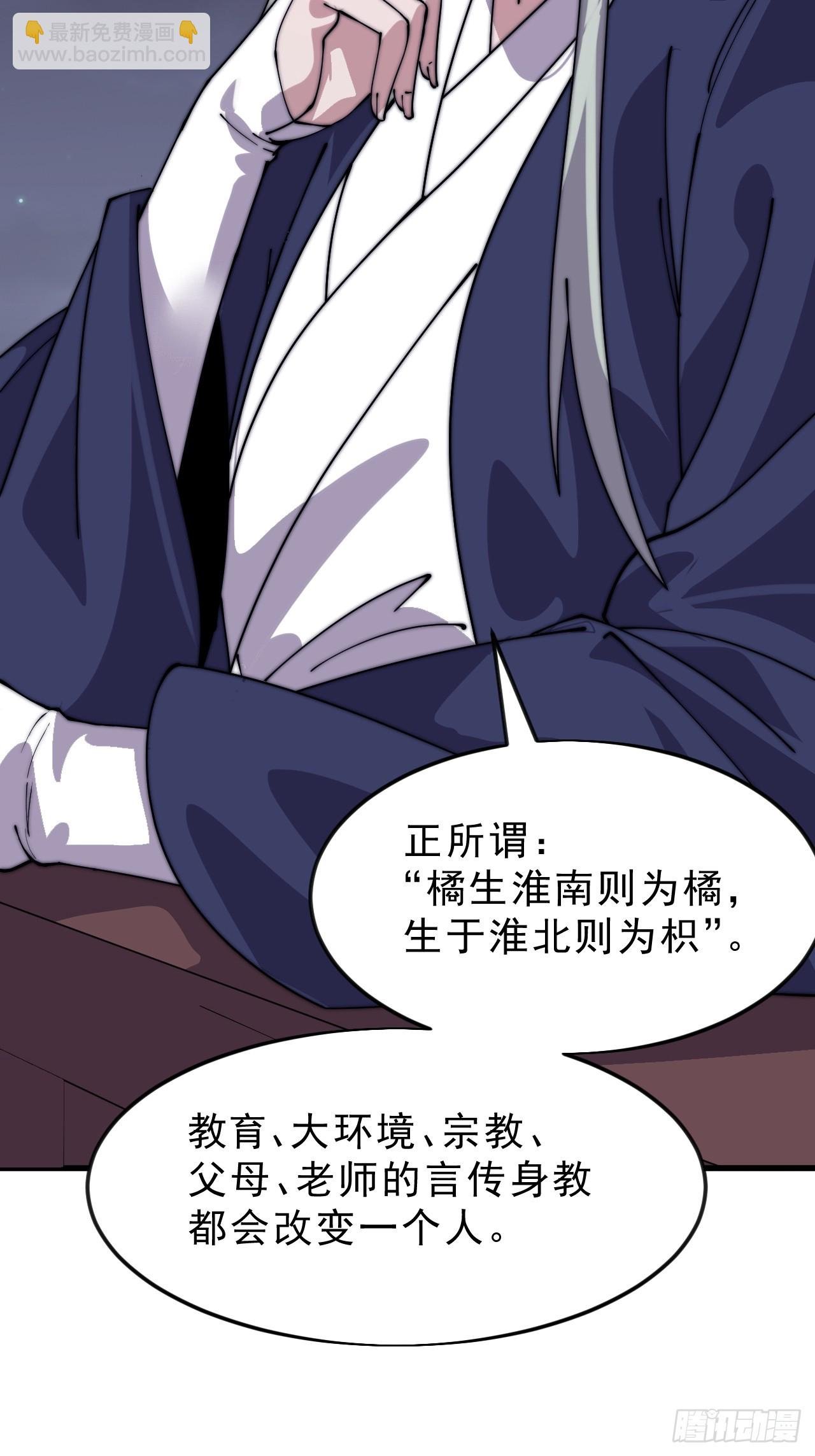 第一千零五十九话：无比期待