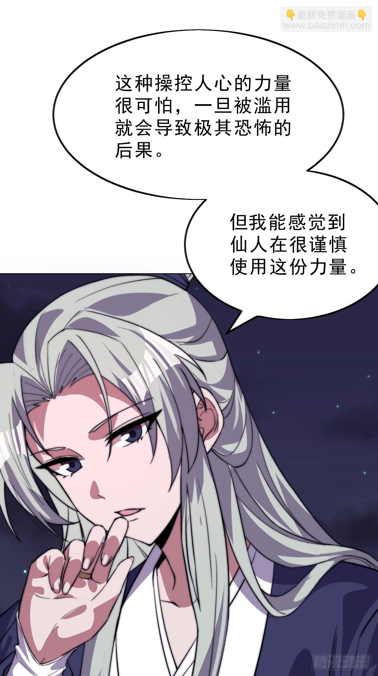第一千零五十九话：无比期待