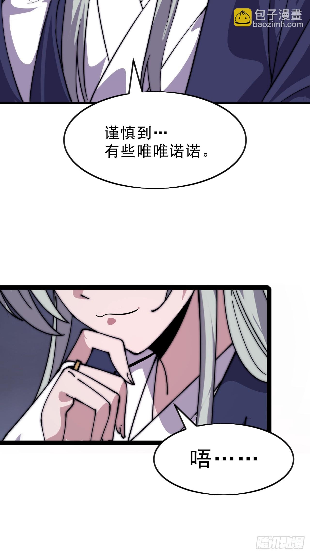 第一千零五十九话：无比期待