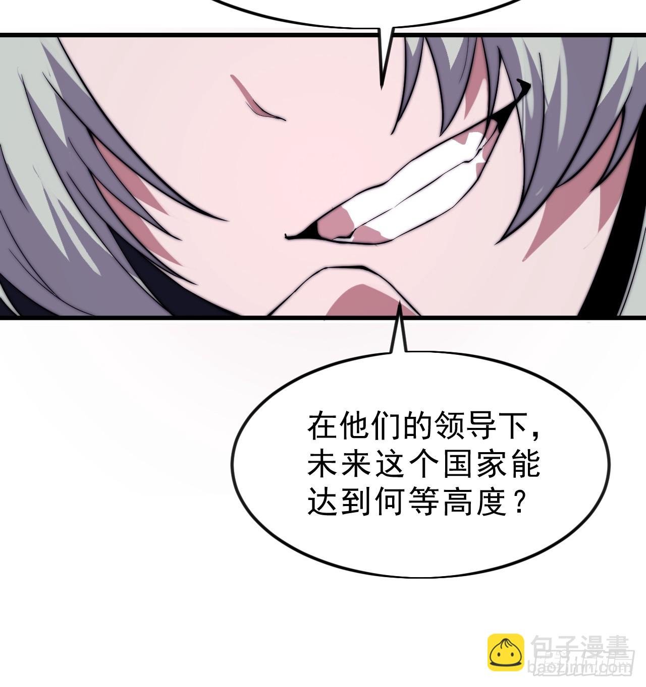 第一千零五十九话：无比期待