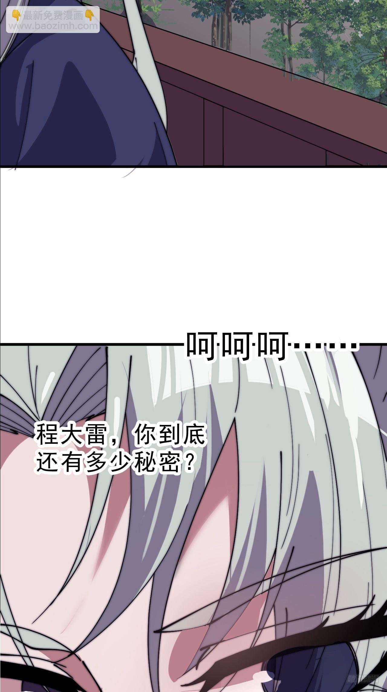 第一千零六十话：深夜前往