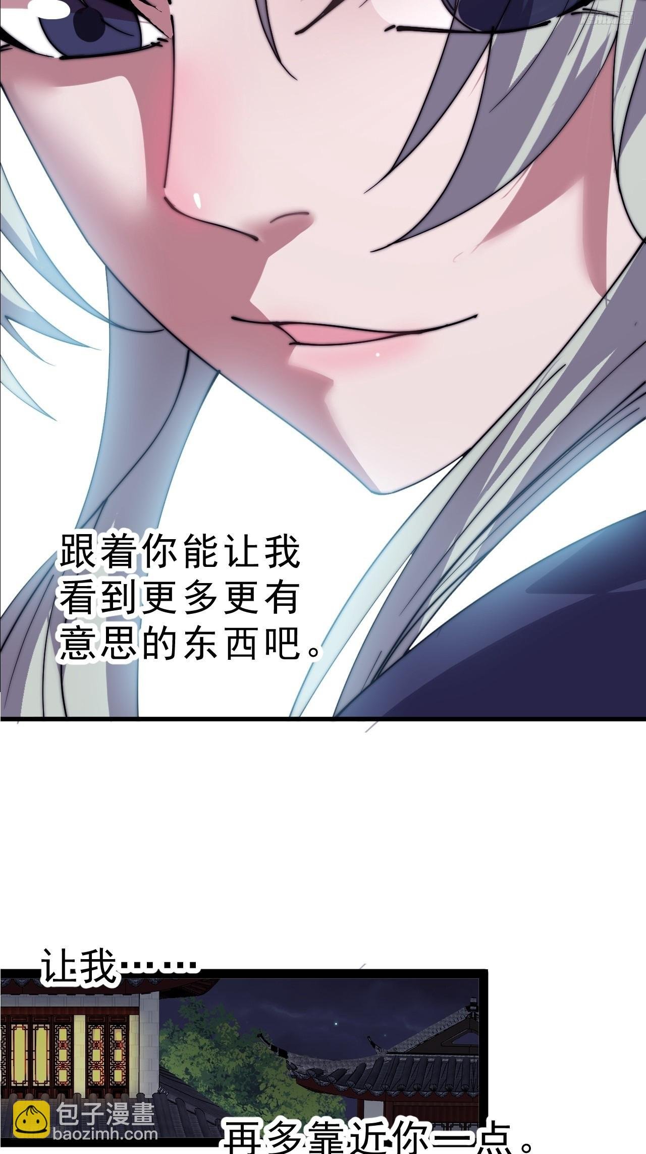 第一千零六十话：深夜前往