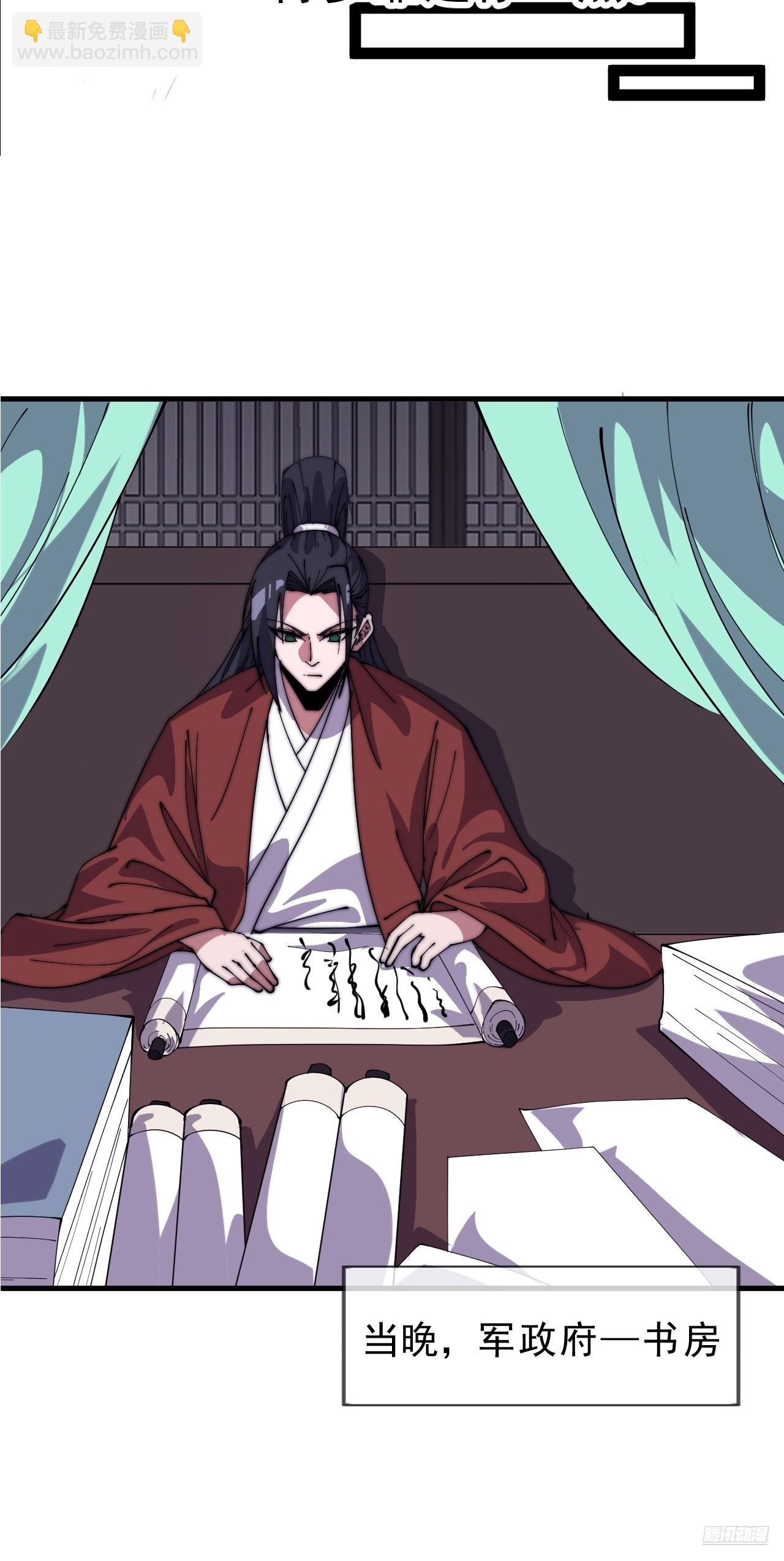 第一千零六十话：深夜前往