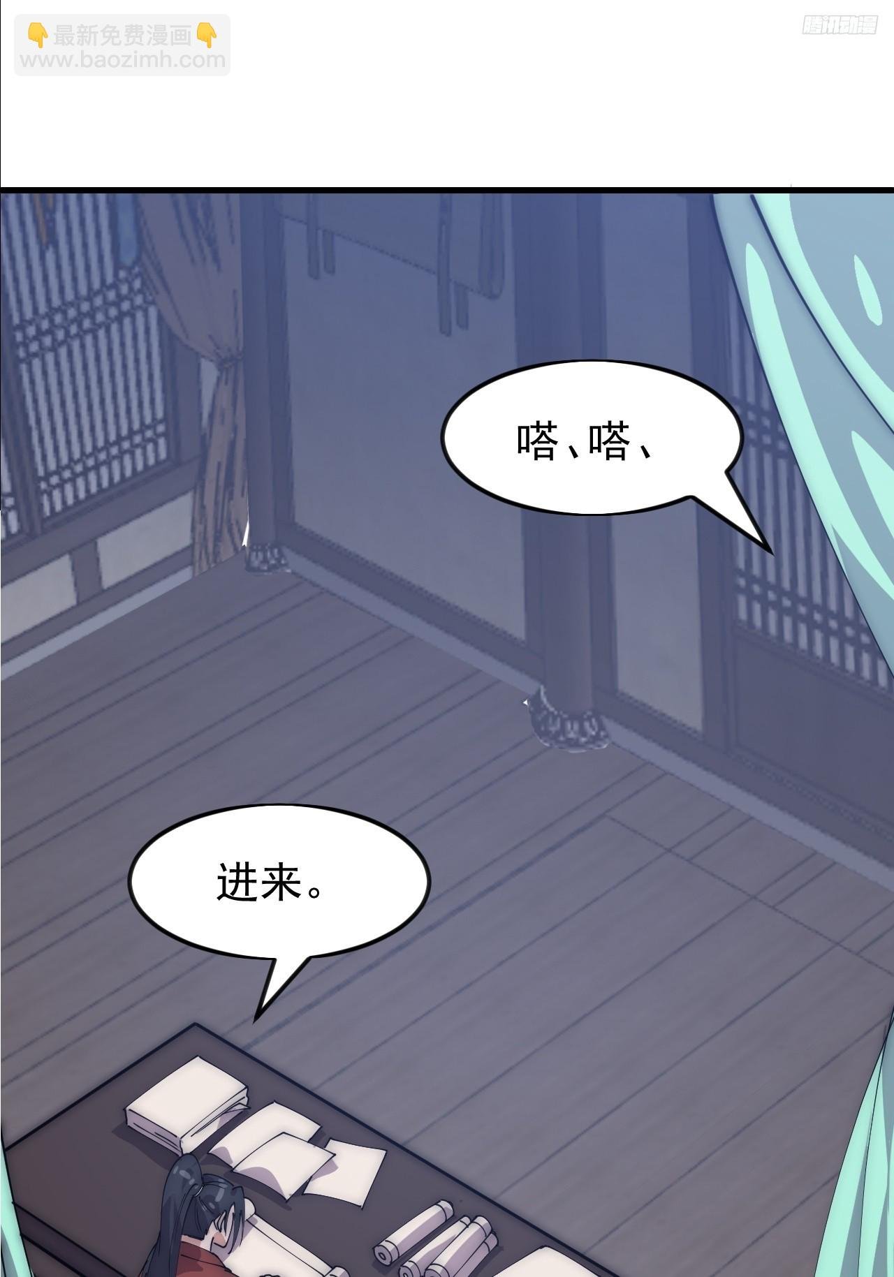 第一千零六十话：深夜前往