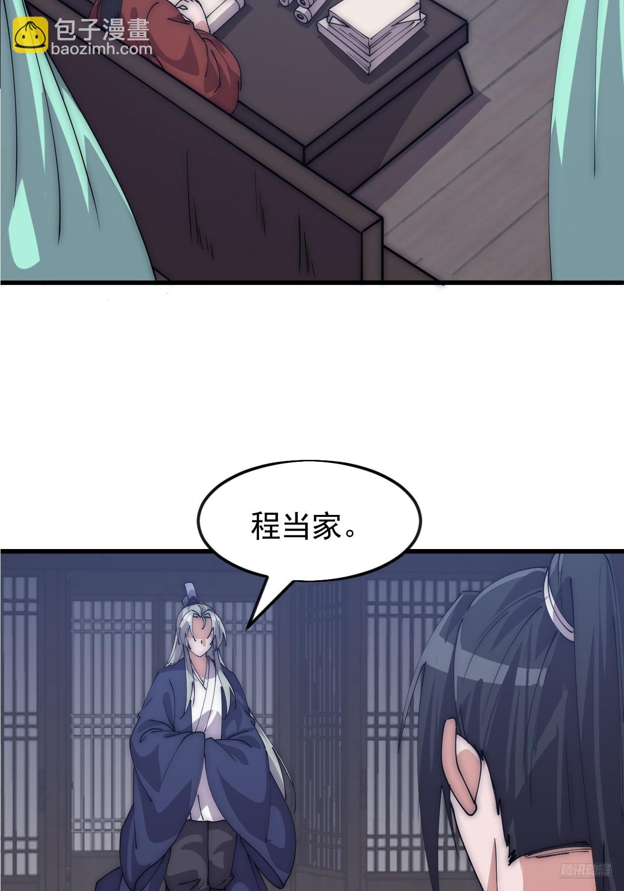第一千零六十话：深夜前往