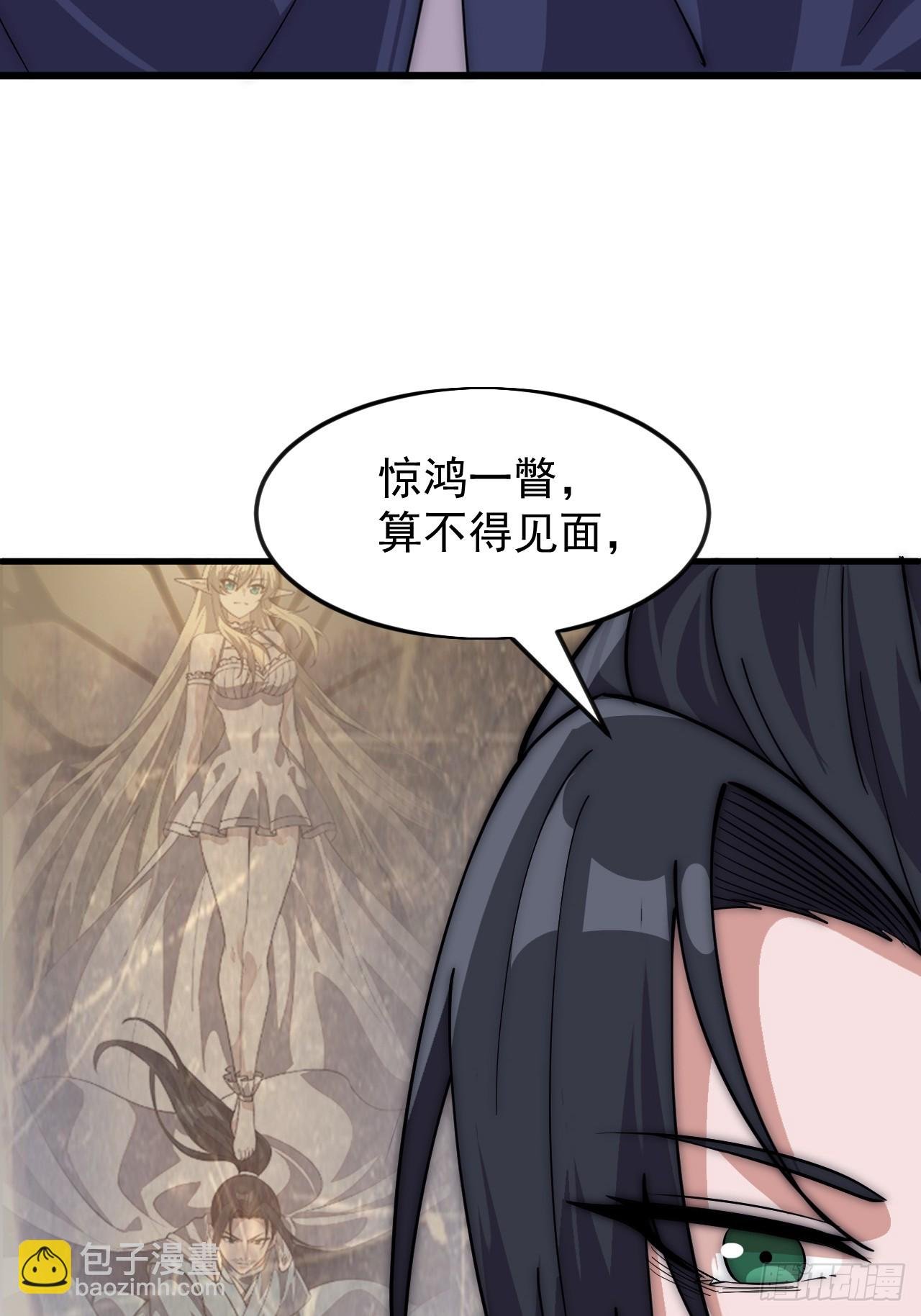 第一千零六十话：深夜前往