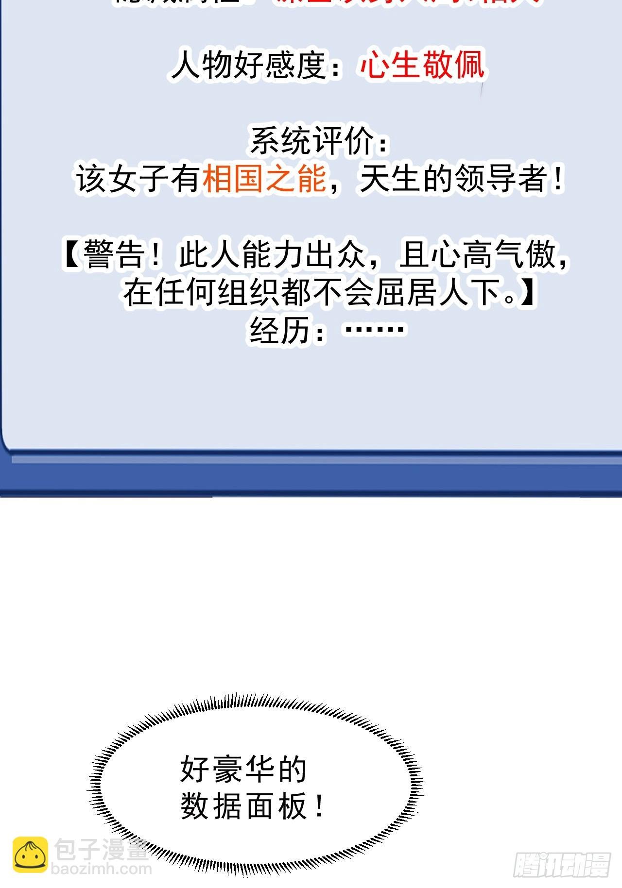 第一千零六十话：深夜前往