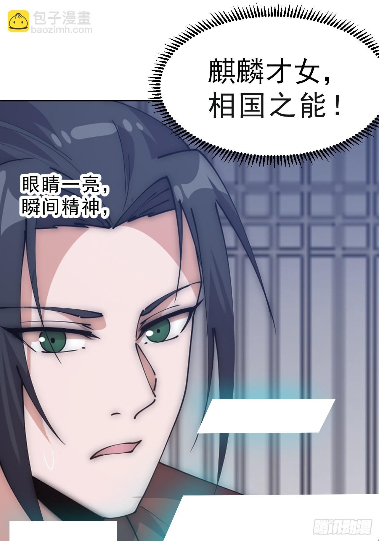 第一千零六十话：深夜前往