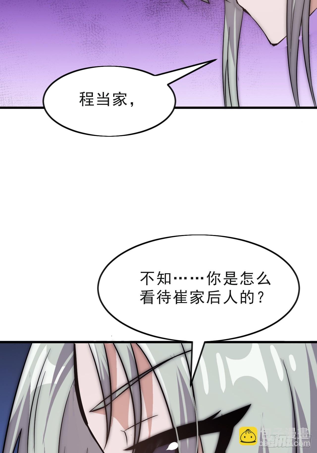第一千零六十话：深夜前往