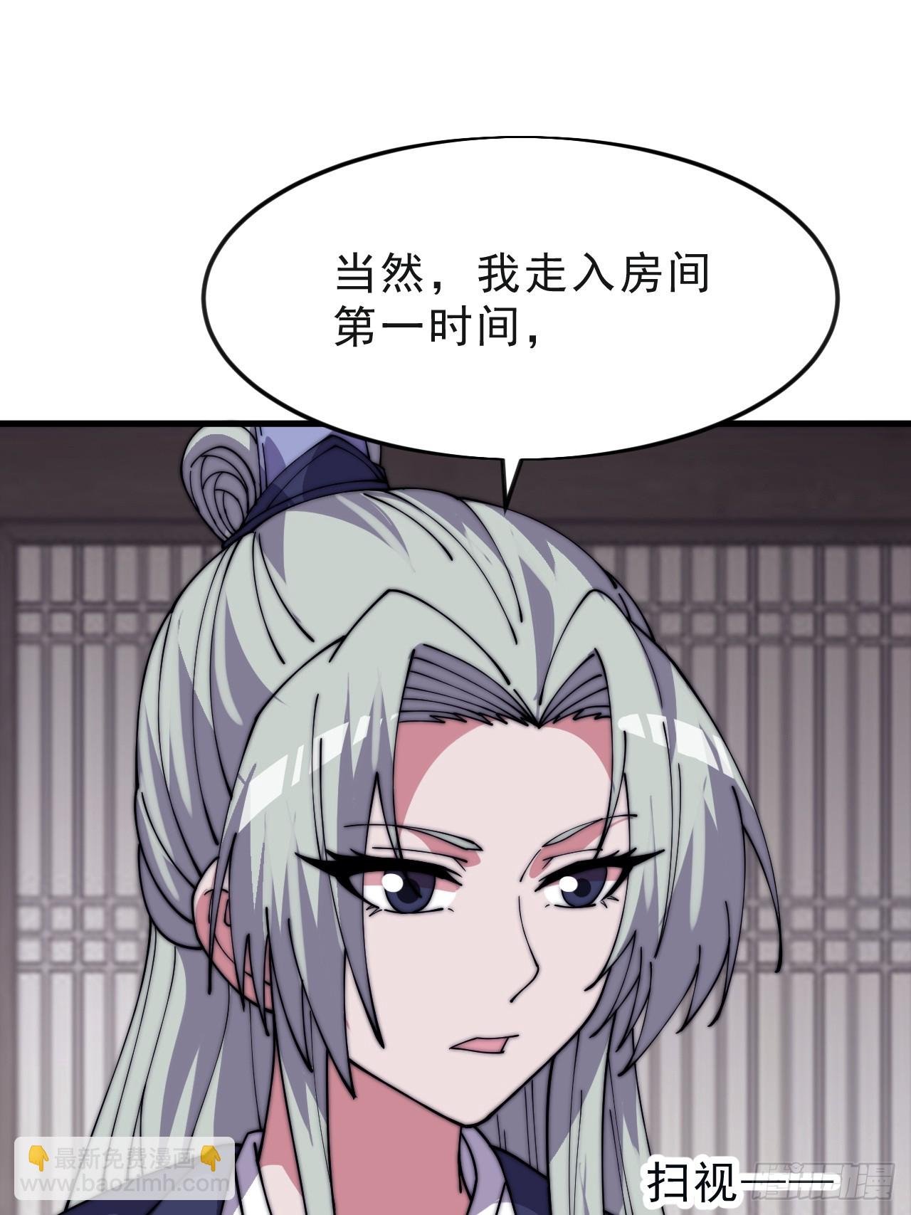 第一千零六十话：深夜前往