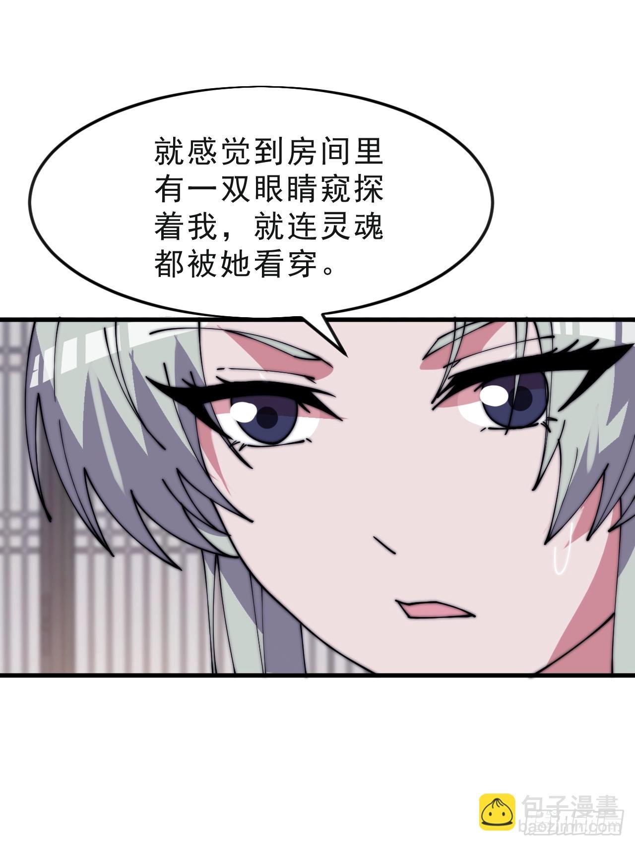 第一千零六十话：深夜前往