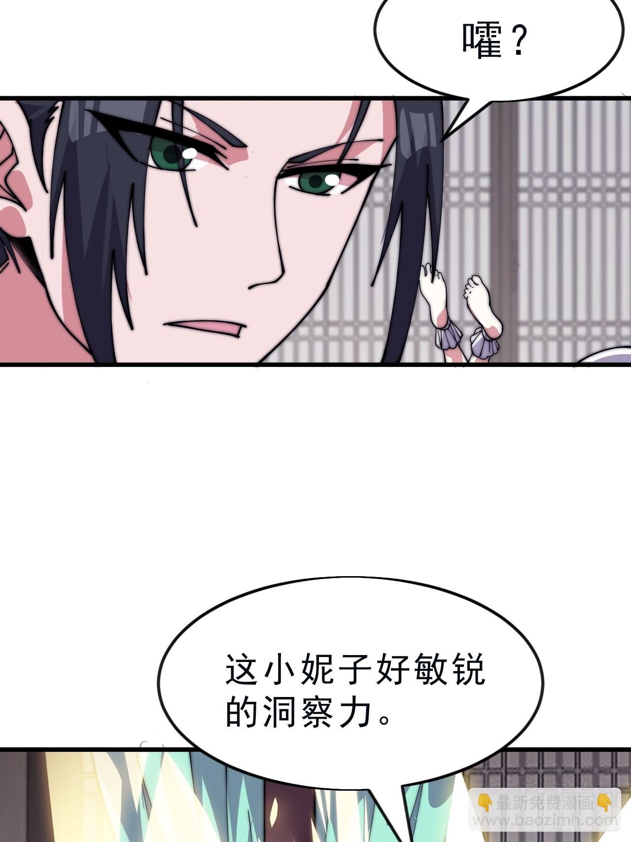 第一千零六十话：深夜前往