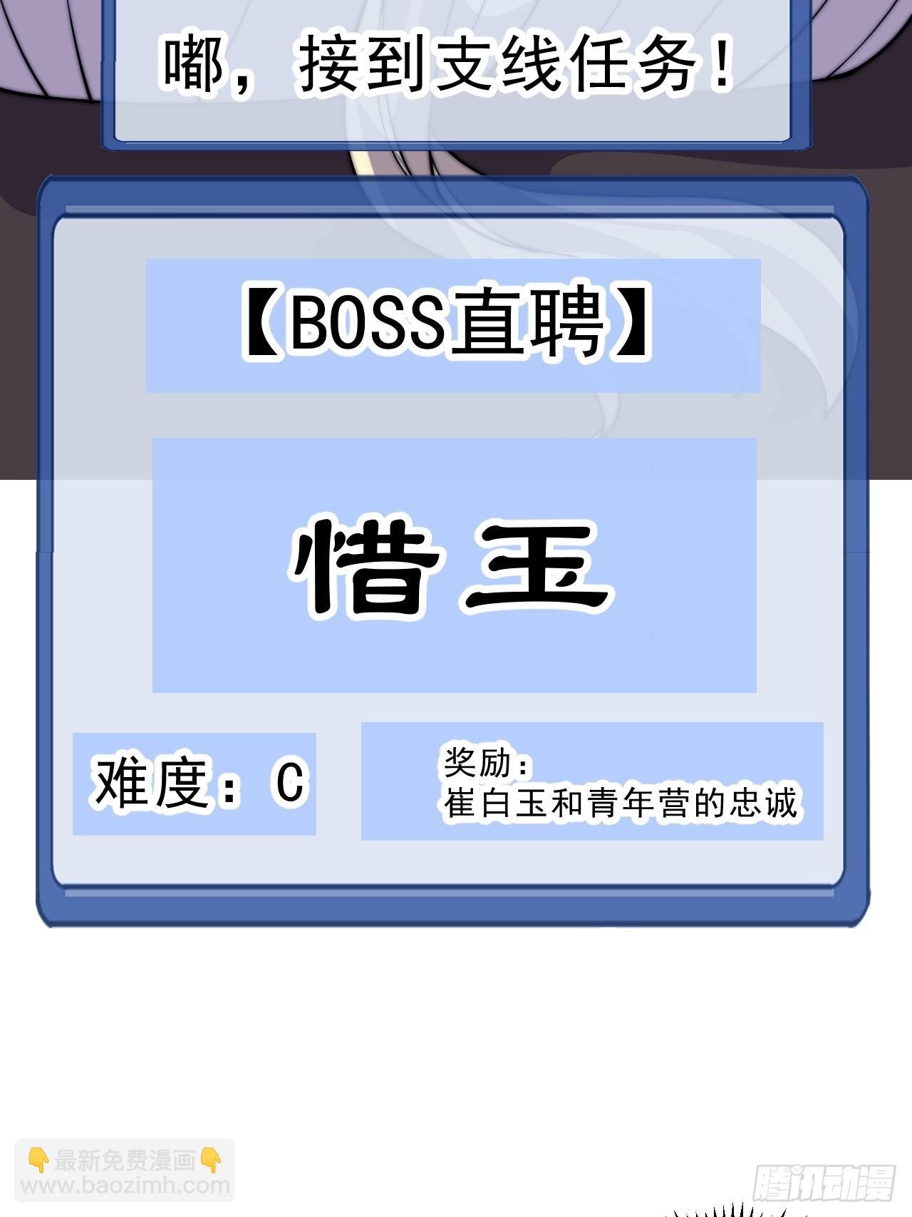 第一千零六十话：深夜前往