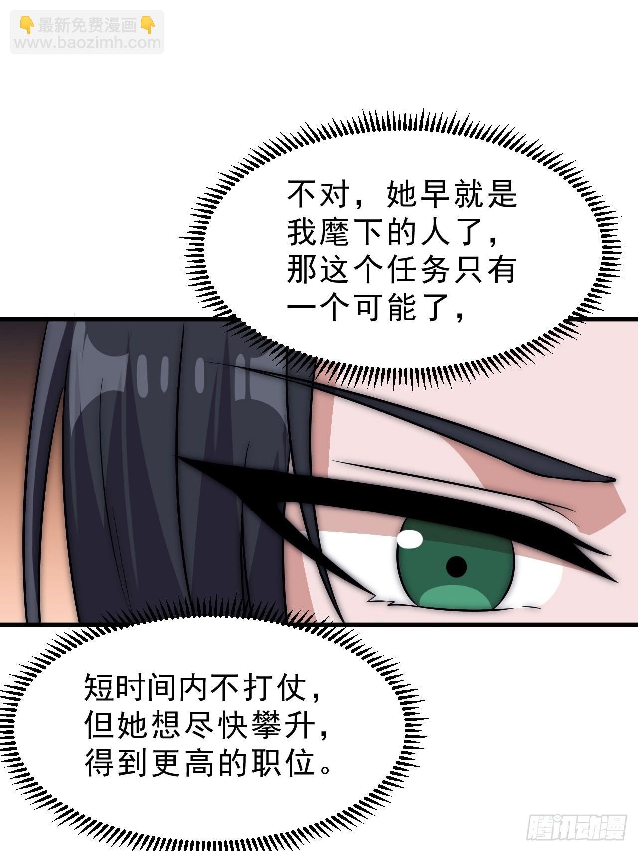 第一千零六十话：深夜前往