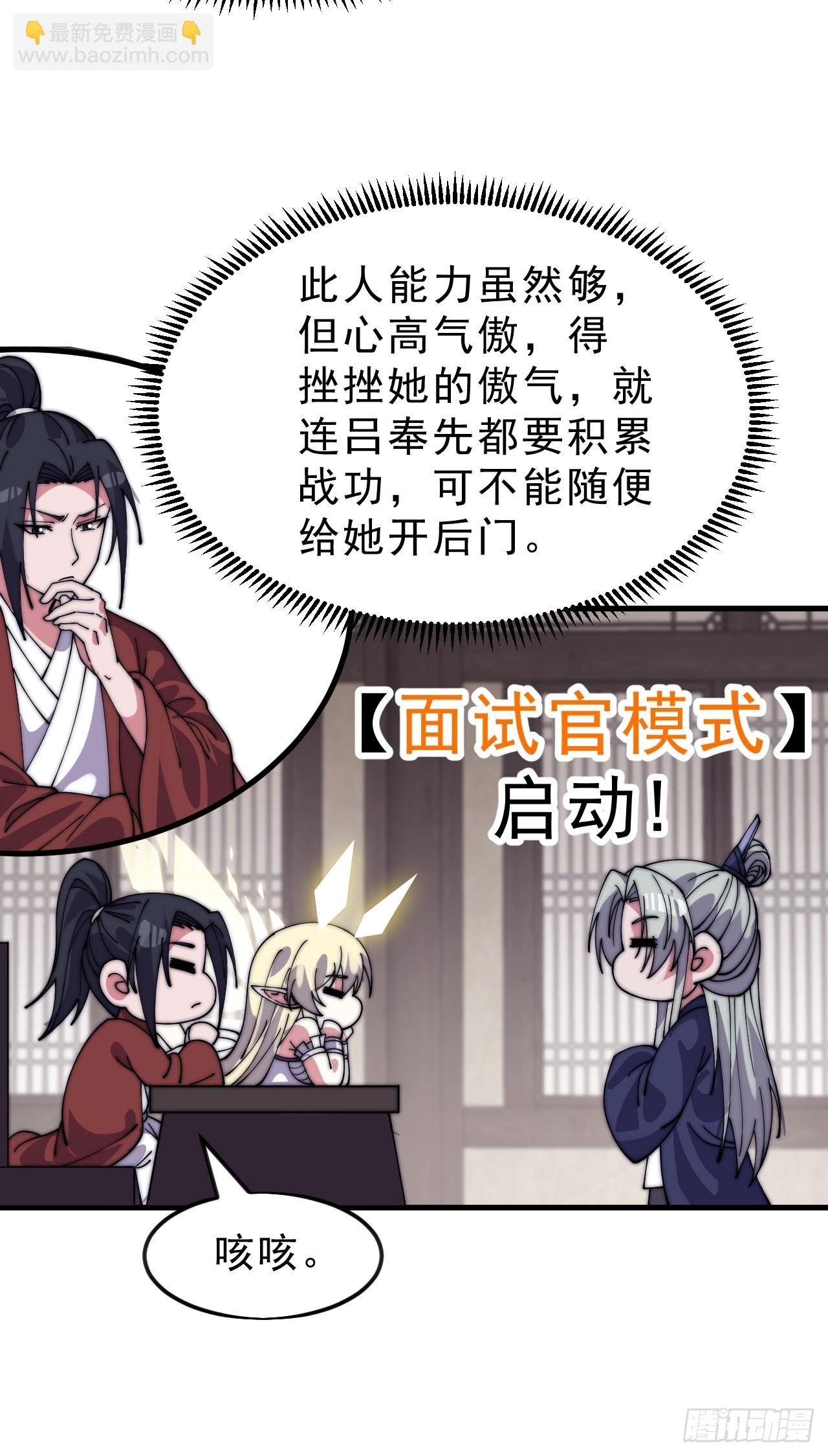 第一千零六十话：深夜前往