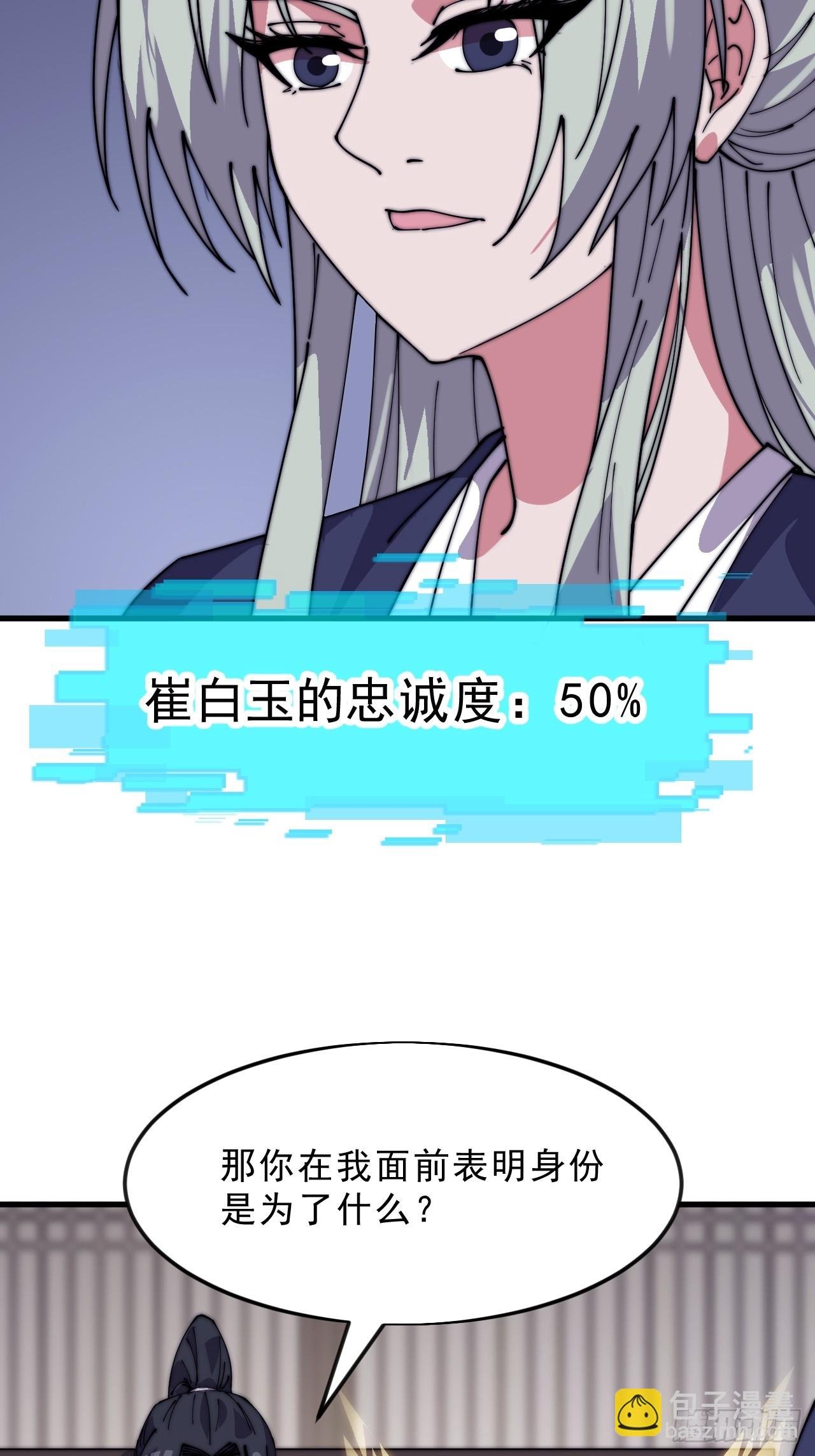 第一千零六十话：深夜前往