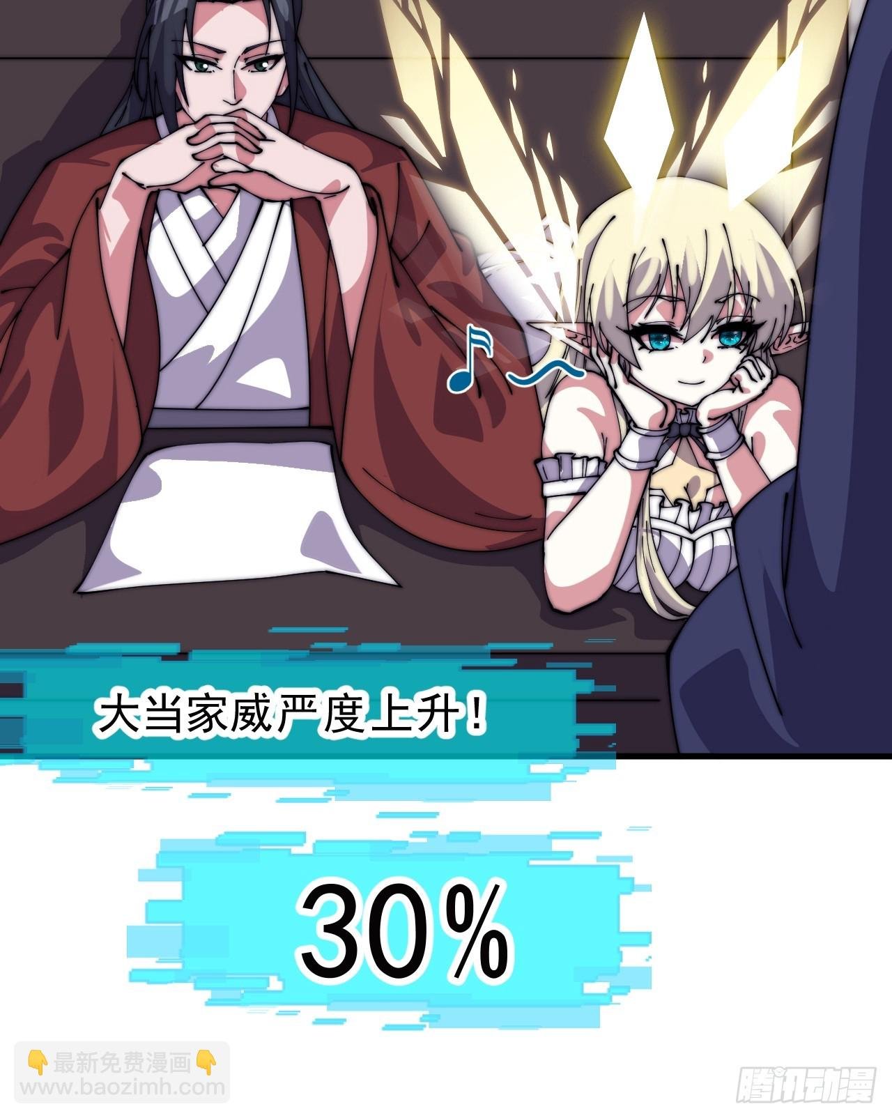 第一千零六十话：深夜前往