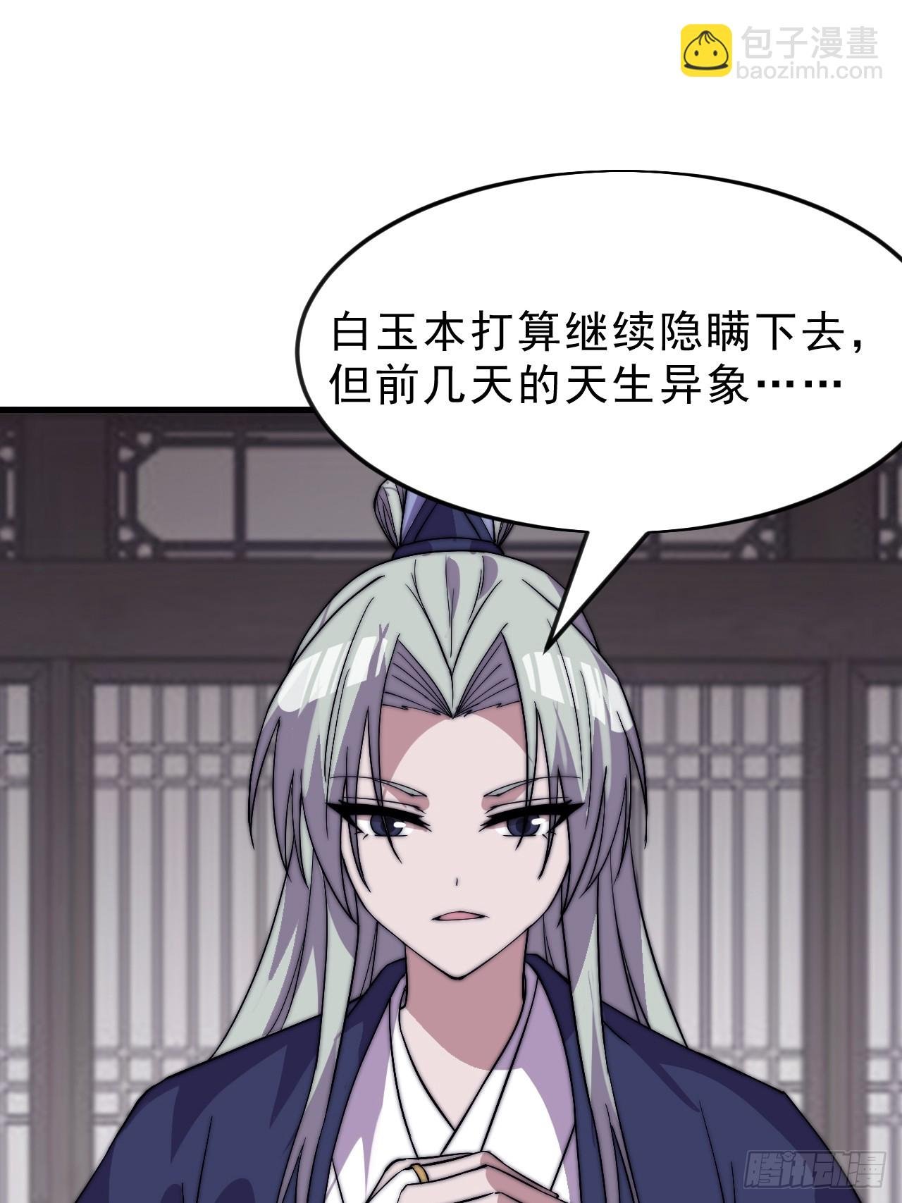 第一千零六十话：深夜前往