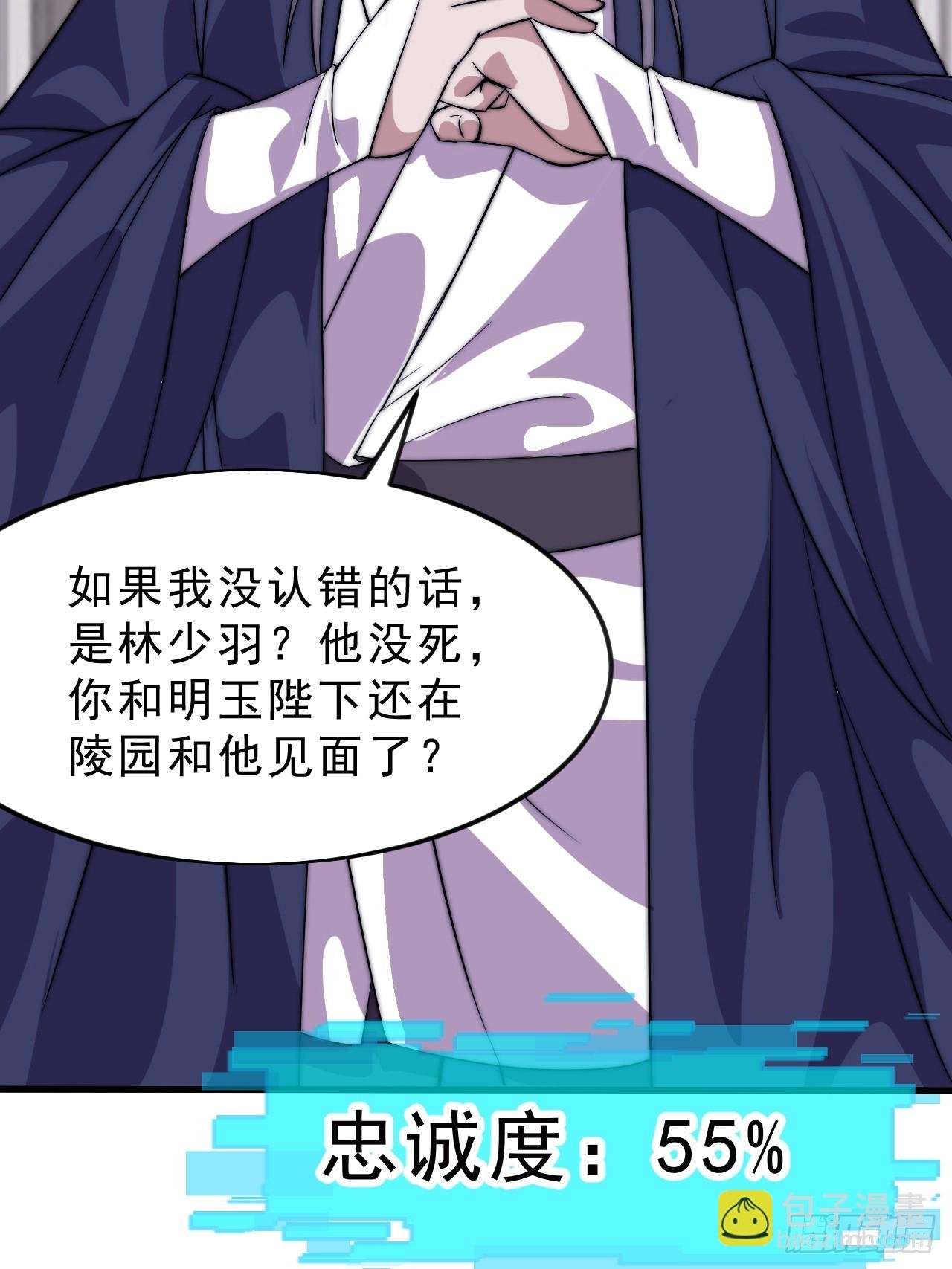 第一千零六十话：深夜前往