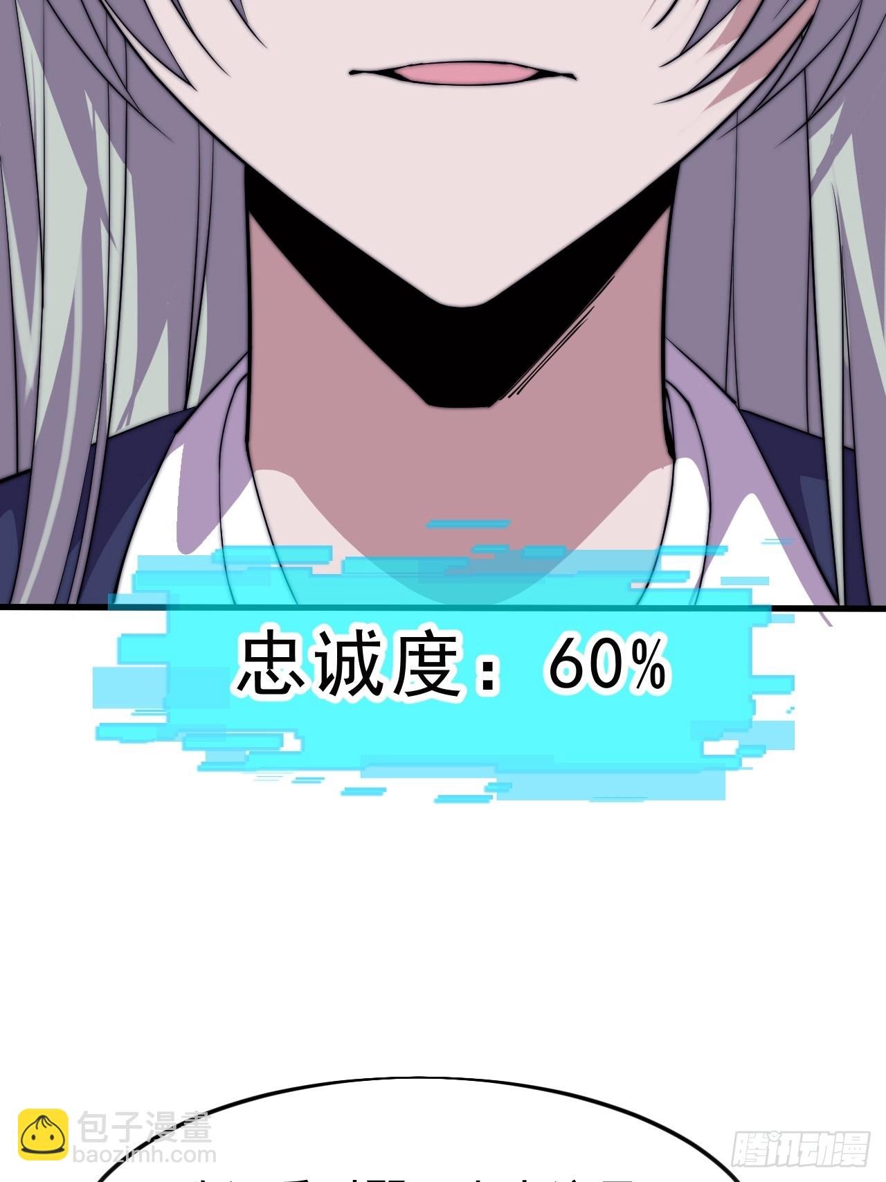 第一千零六十话：深夜前往