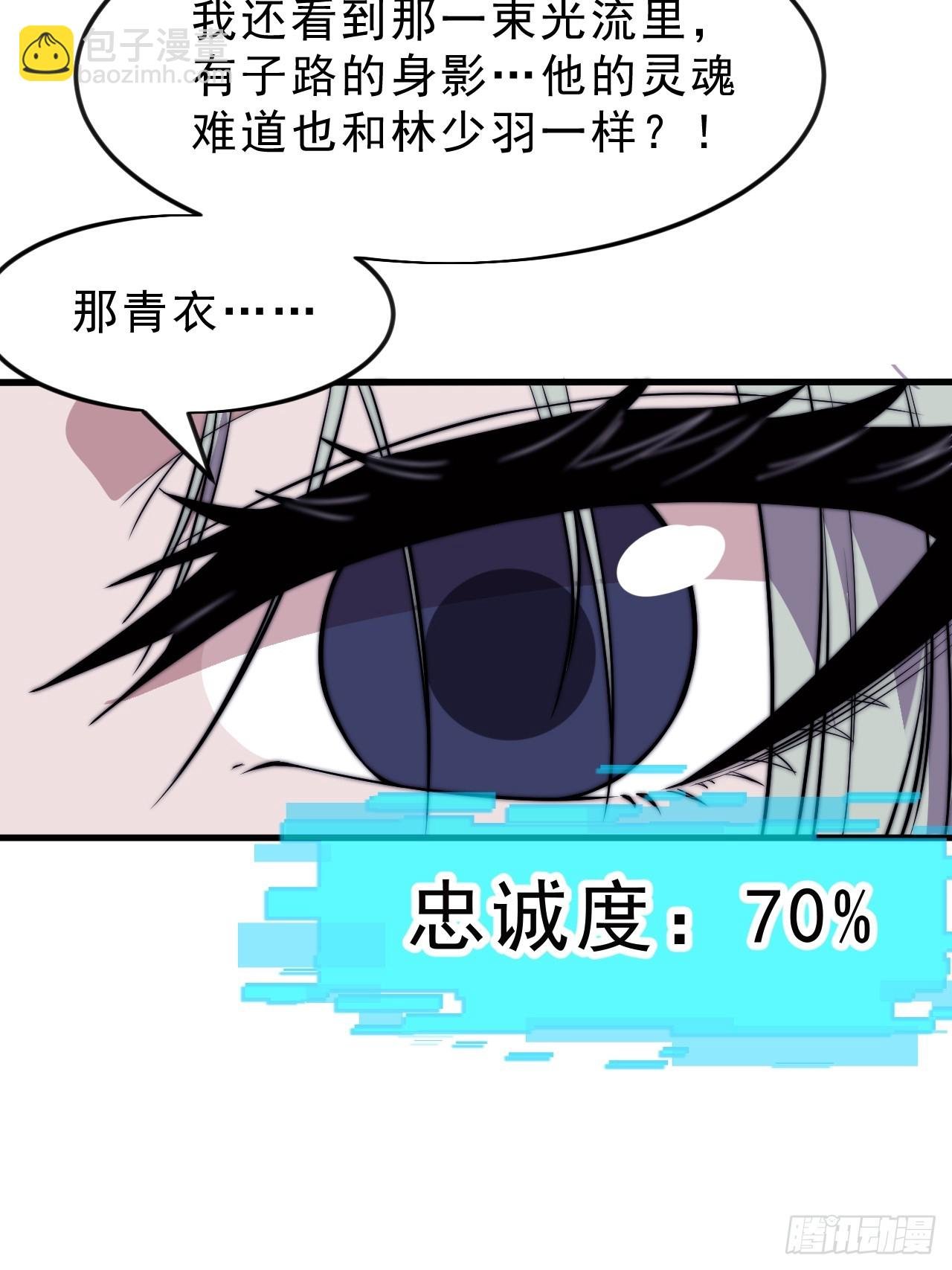 第一千零六十话：深夜前往