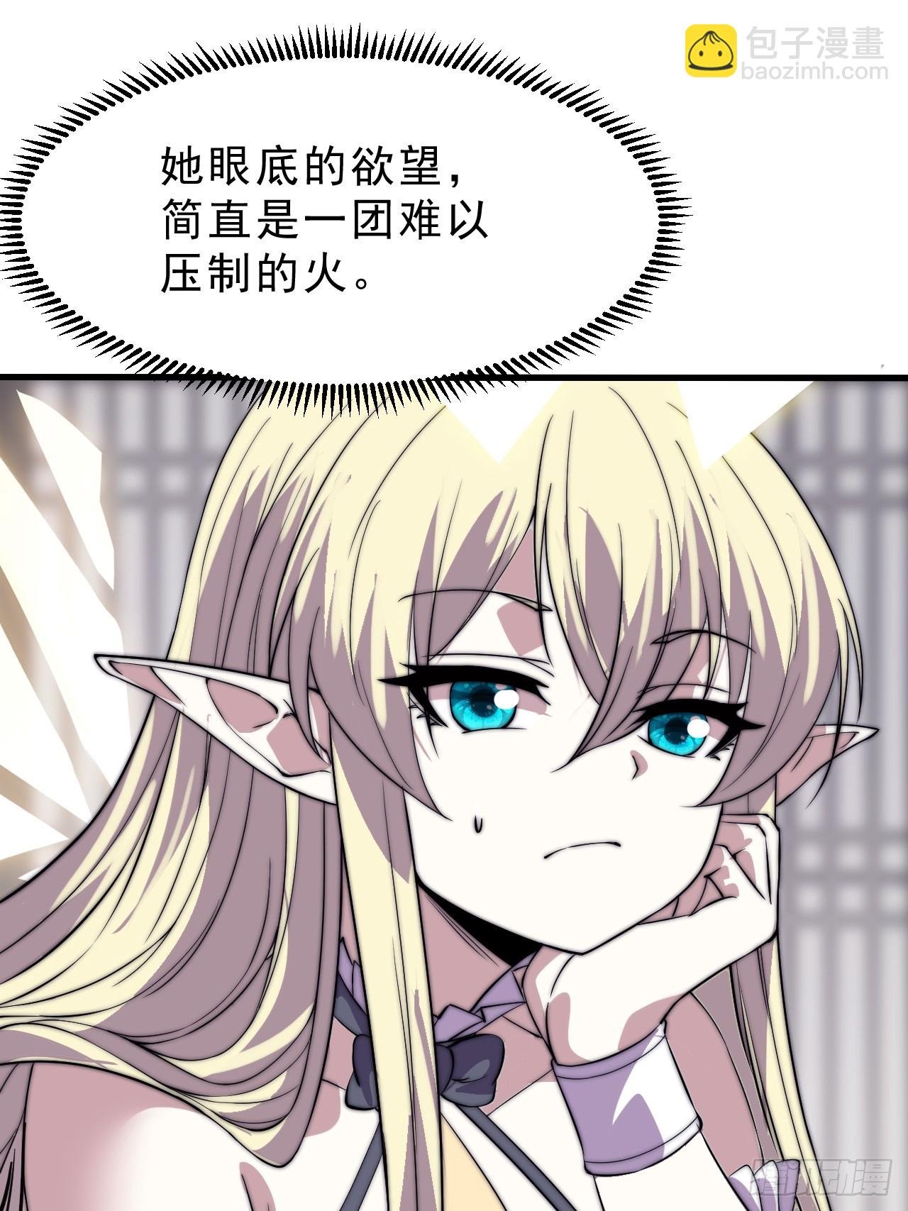 第一千零六十话：深夜前往