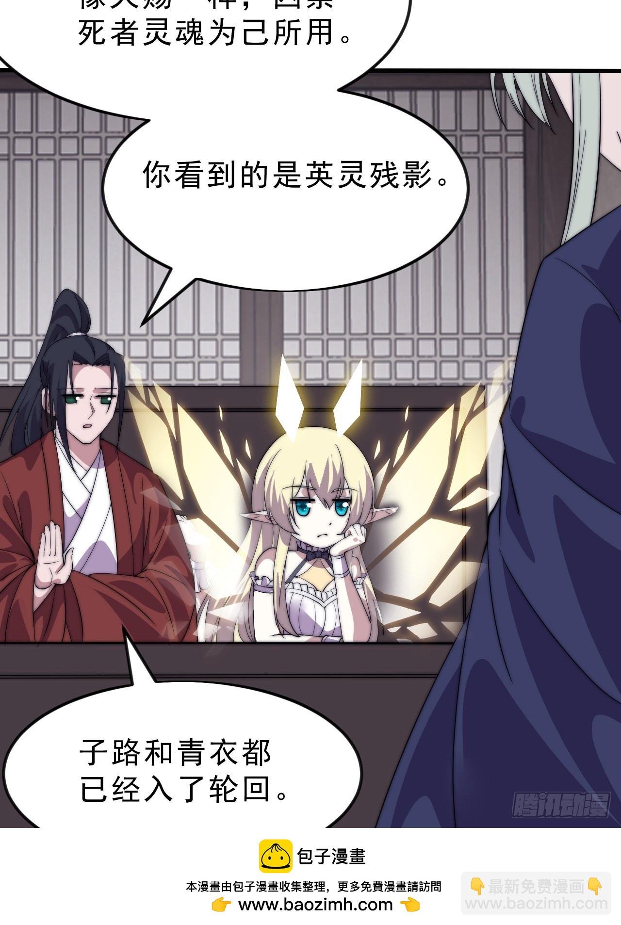 第一千零六十话：深夜前往