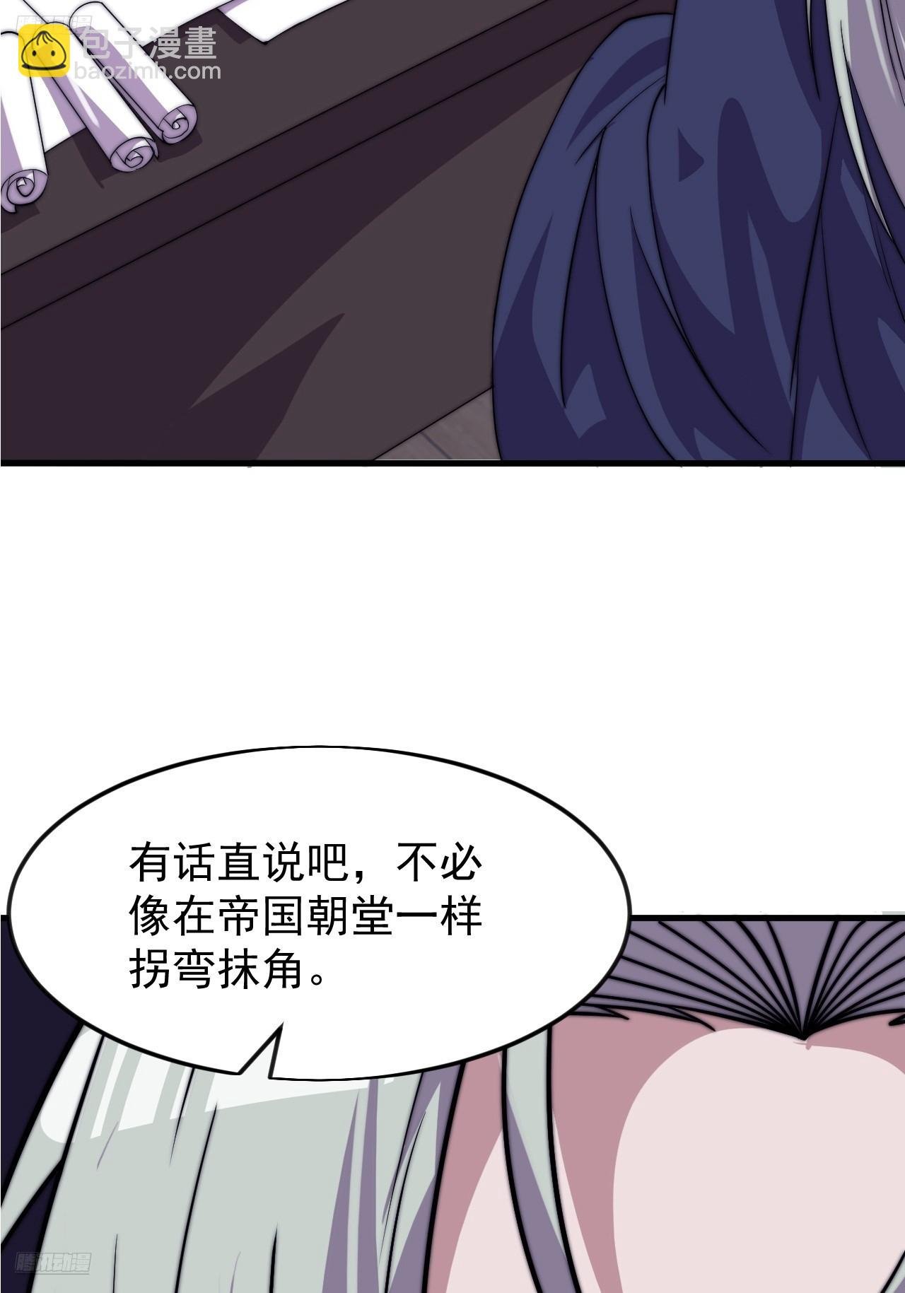 第一千零六十一话：绝对信任