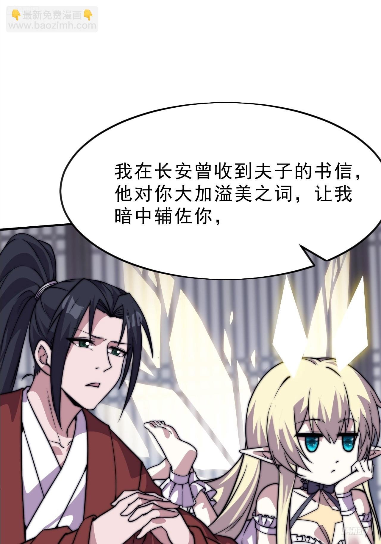 第一千零六十一话：绝对信任