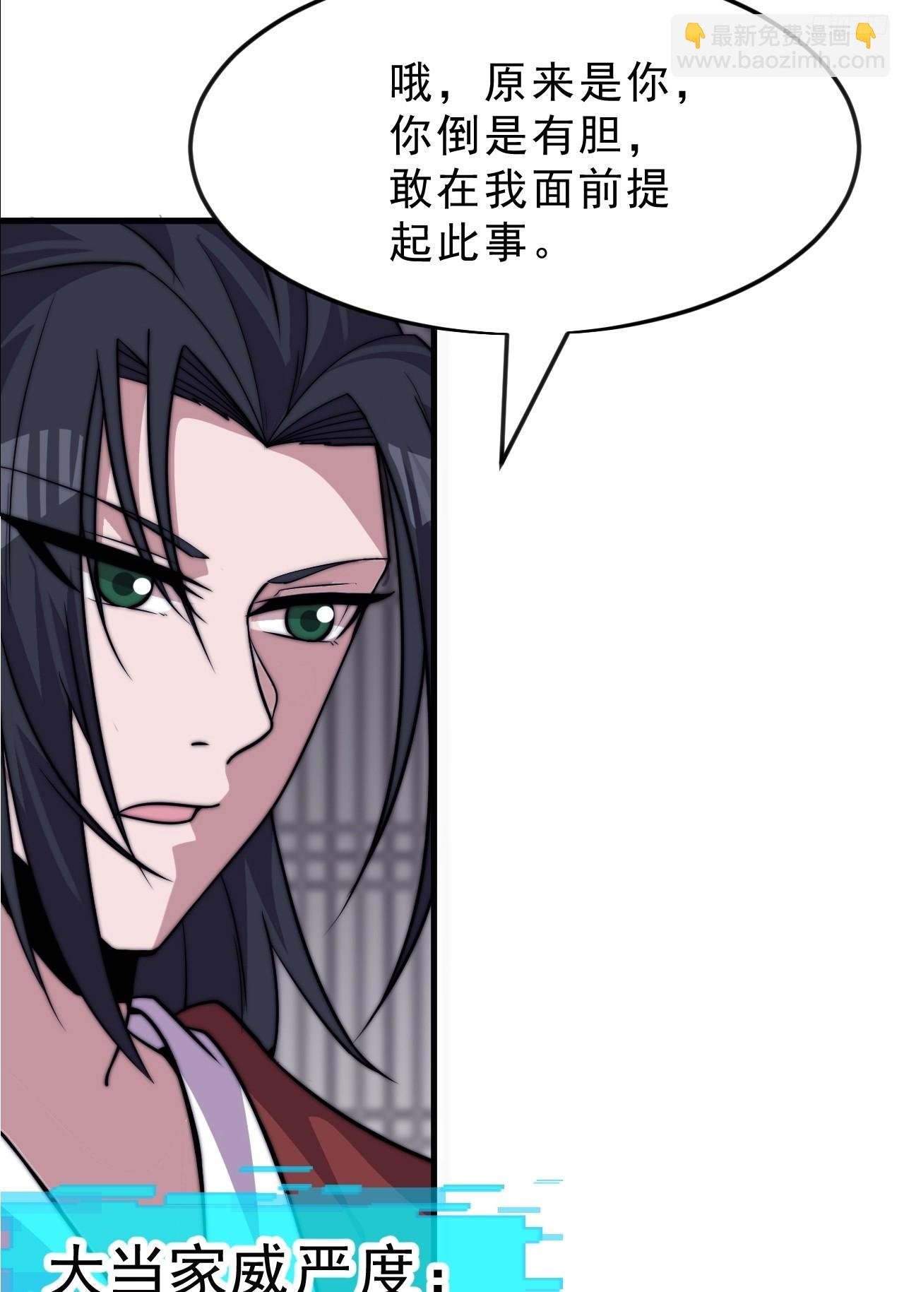 第一千零六十一话：绝对信任