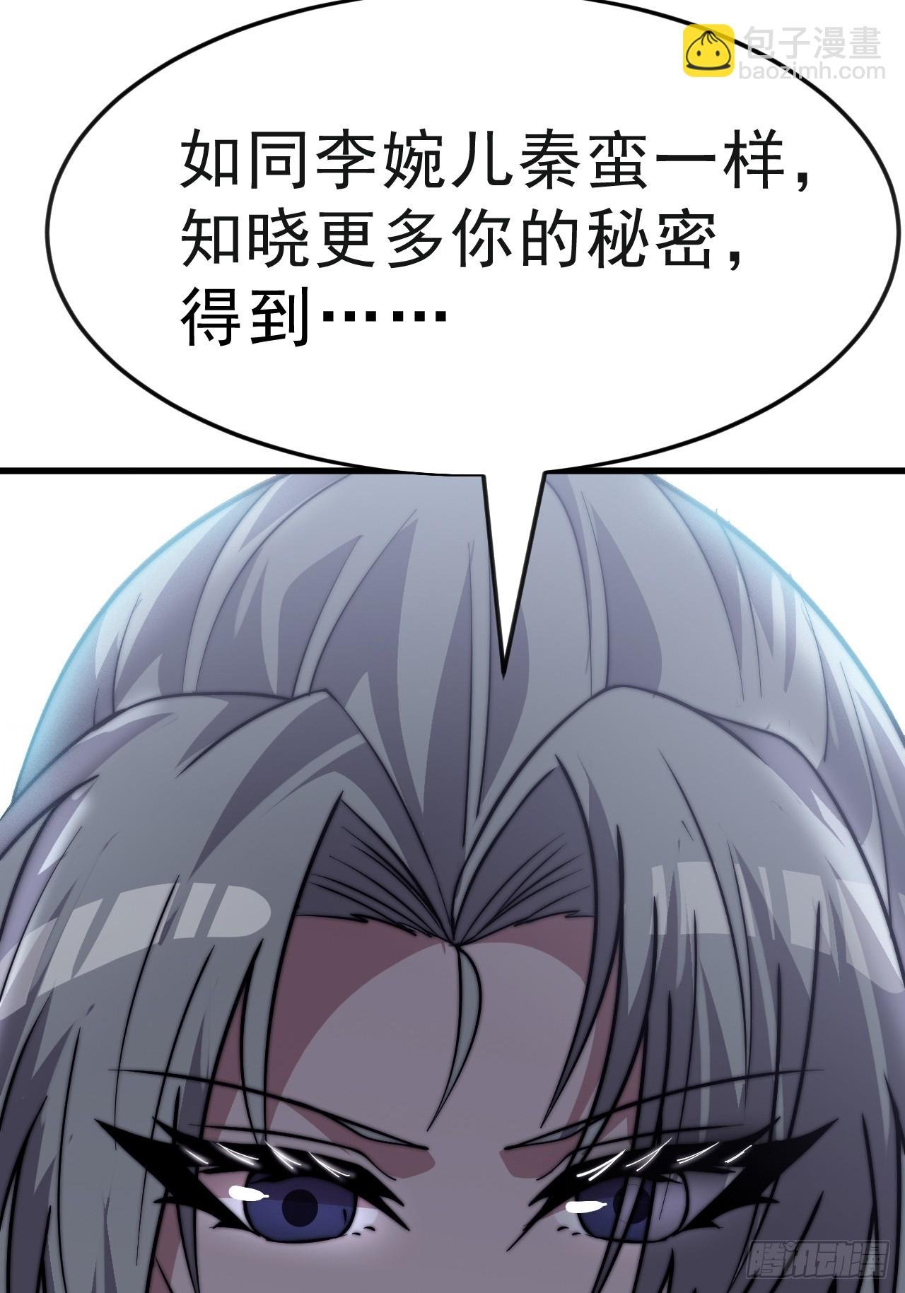 第一千零六十一话：绝对信任