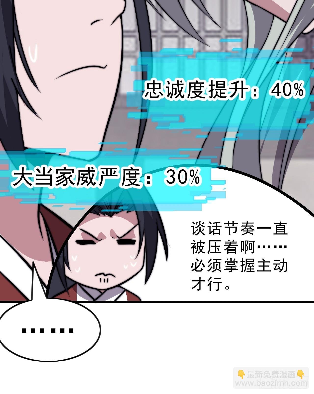 第一千零六十一话：绝对信任