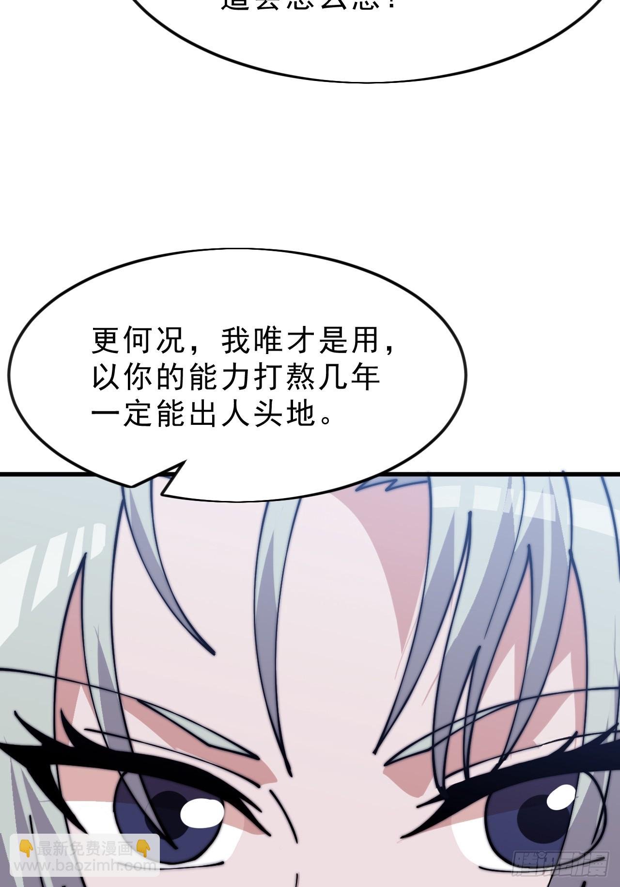 第一千零六十一话：绝对信任