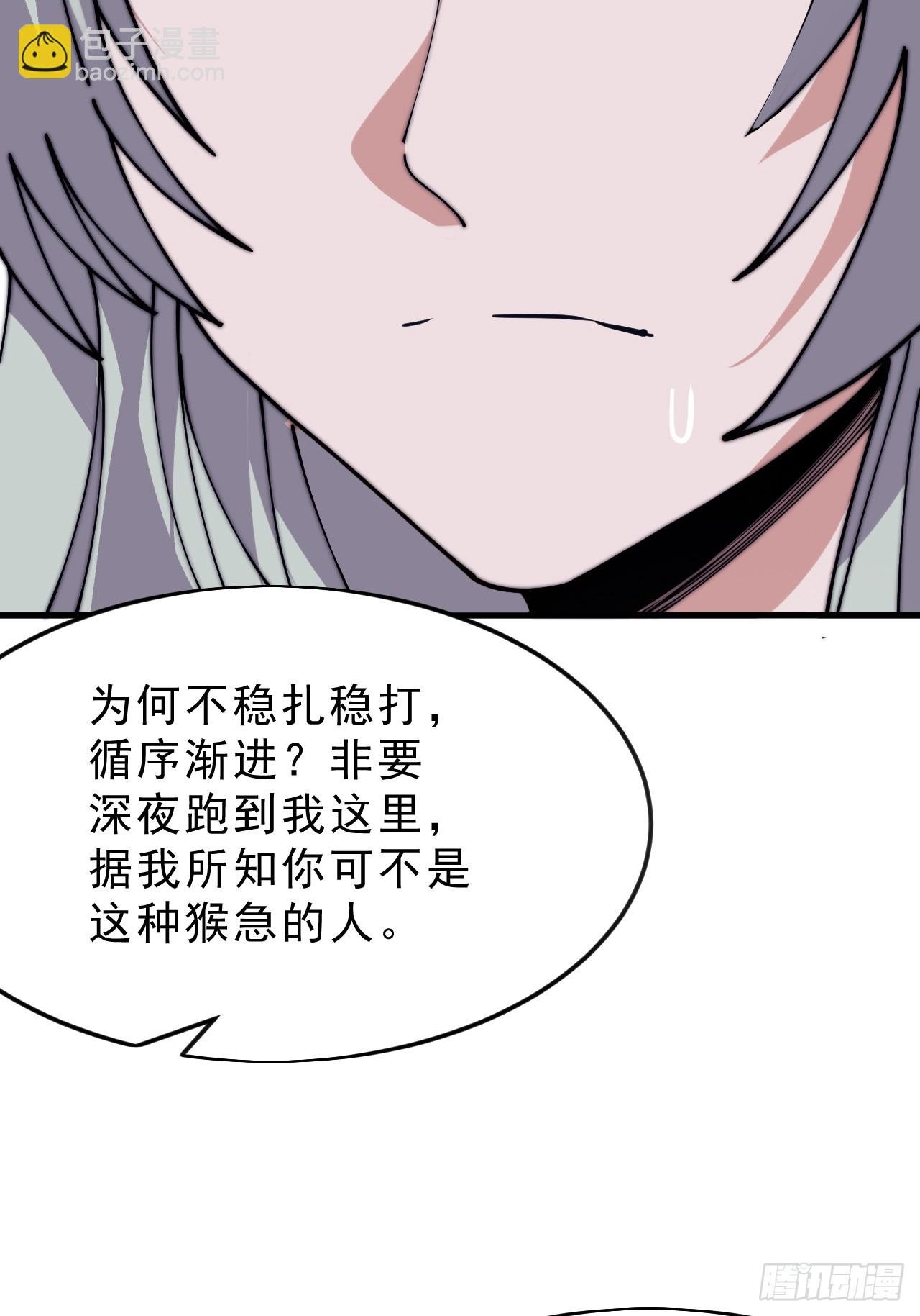 第一千零六十一话：绝对信任