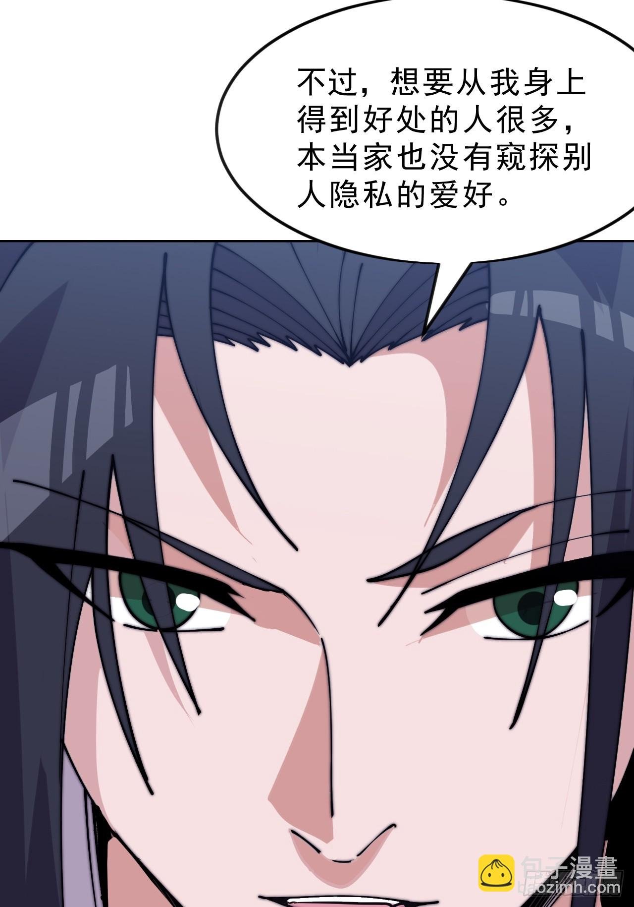 第一千零六十一话：绝对信任