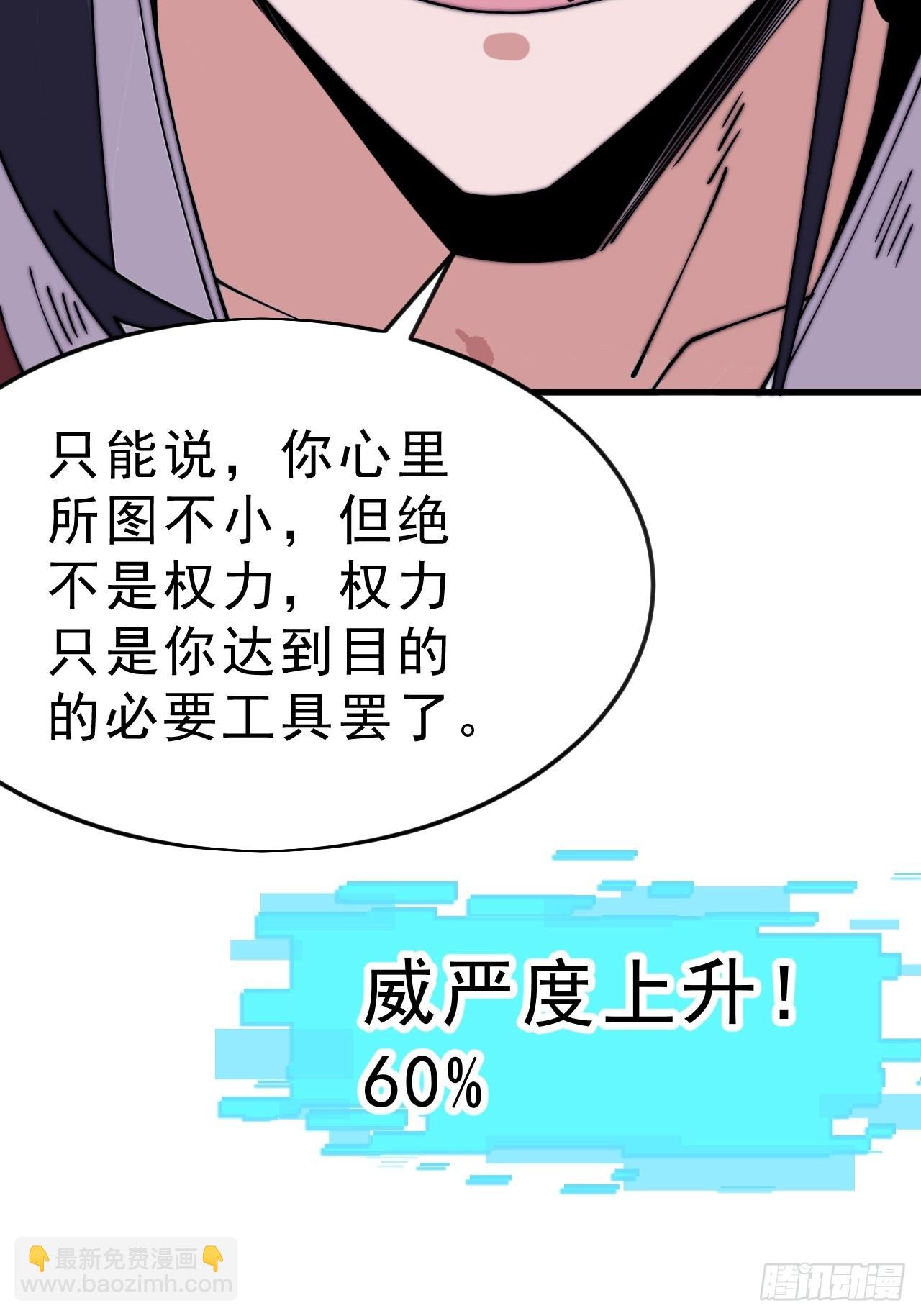 第一千零六十一话：绝对信任