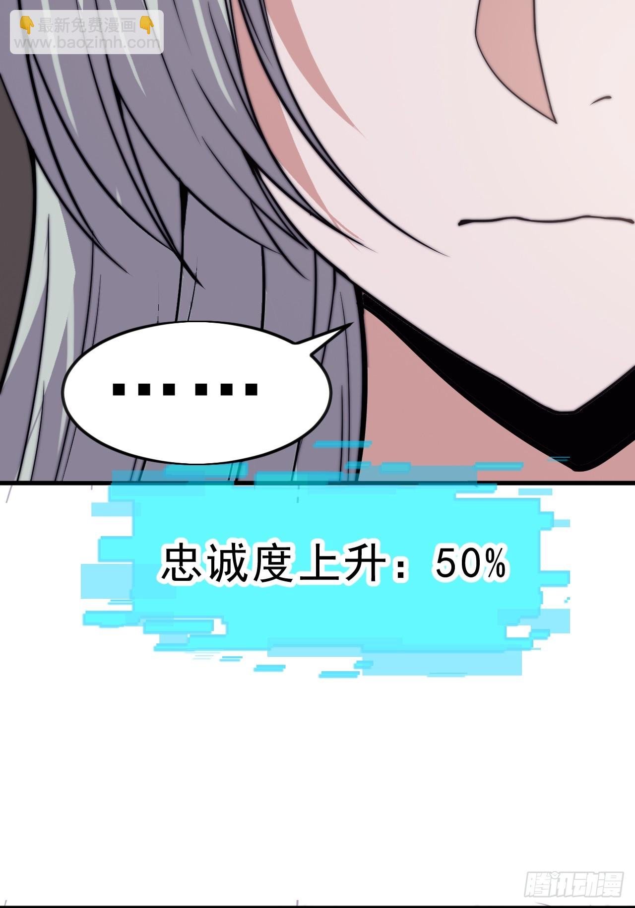 第一千零六十一话：绝对信任