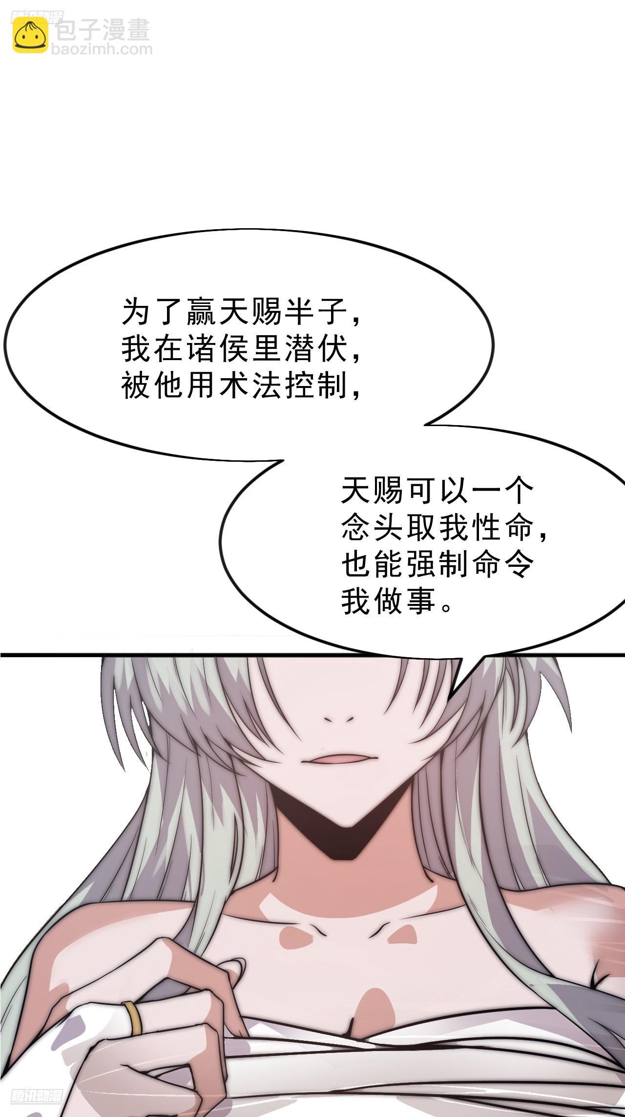 第一千零六十二话：以身入局
