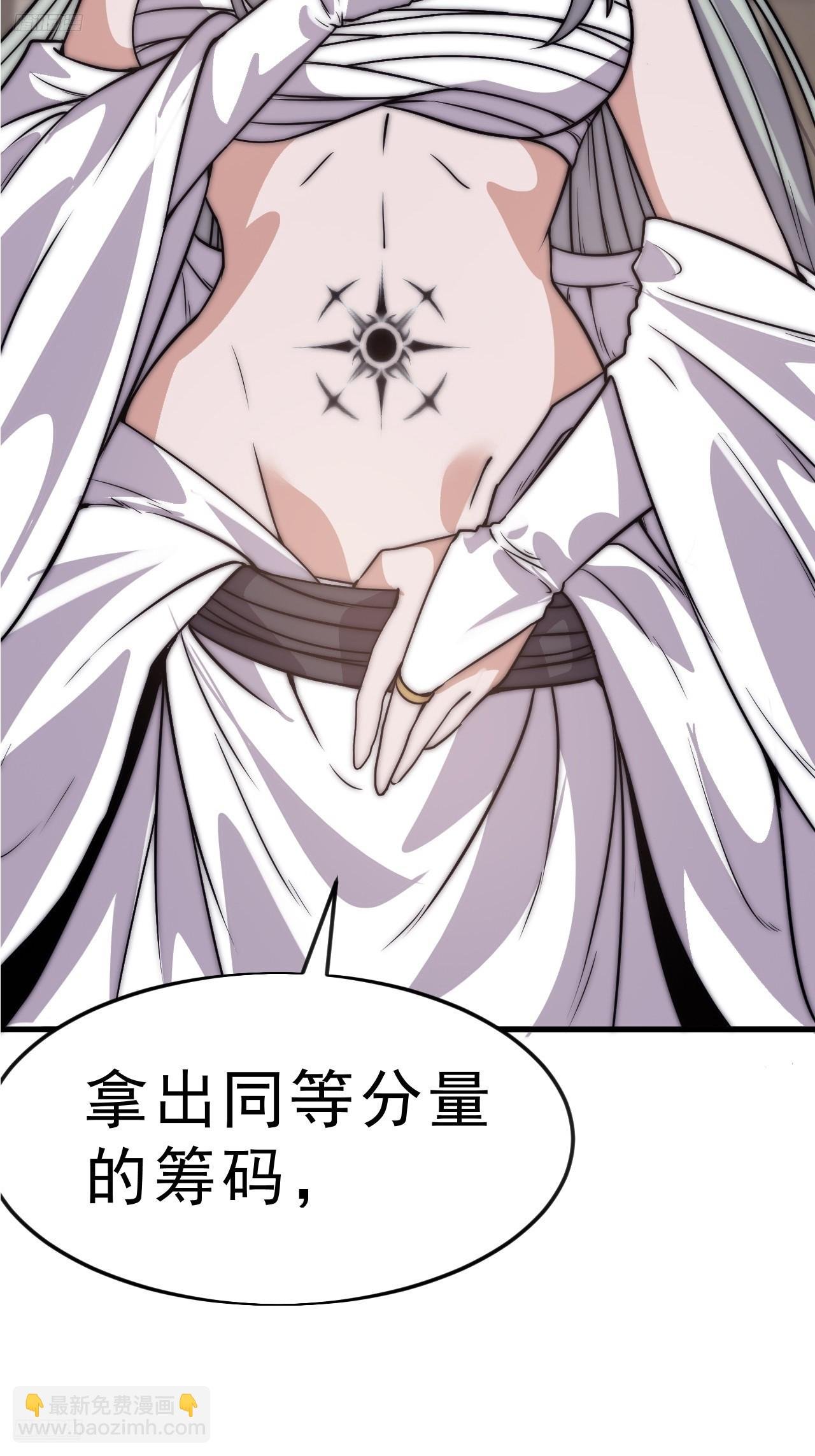 第一千零六十二话：以身入局